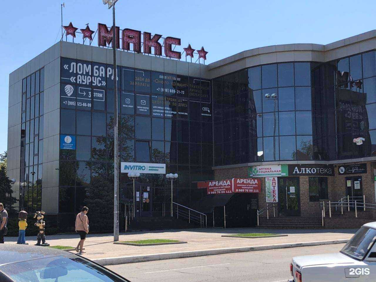 Отзывы на компанию Фемида в г. Крымск c фото