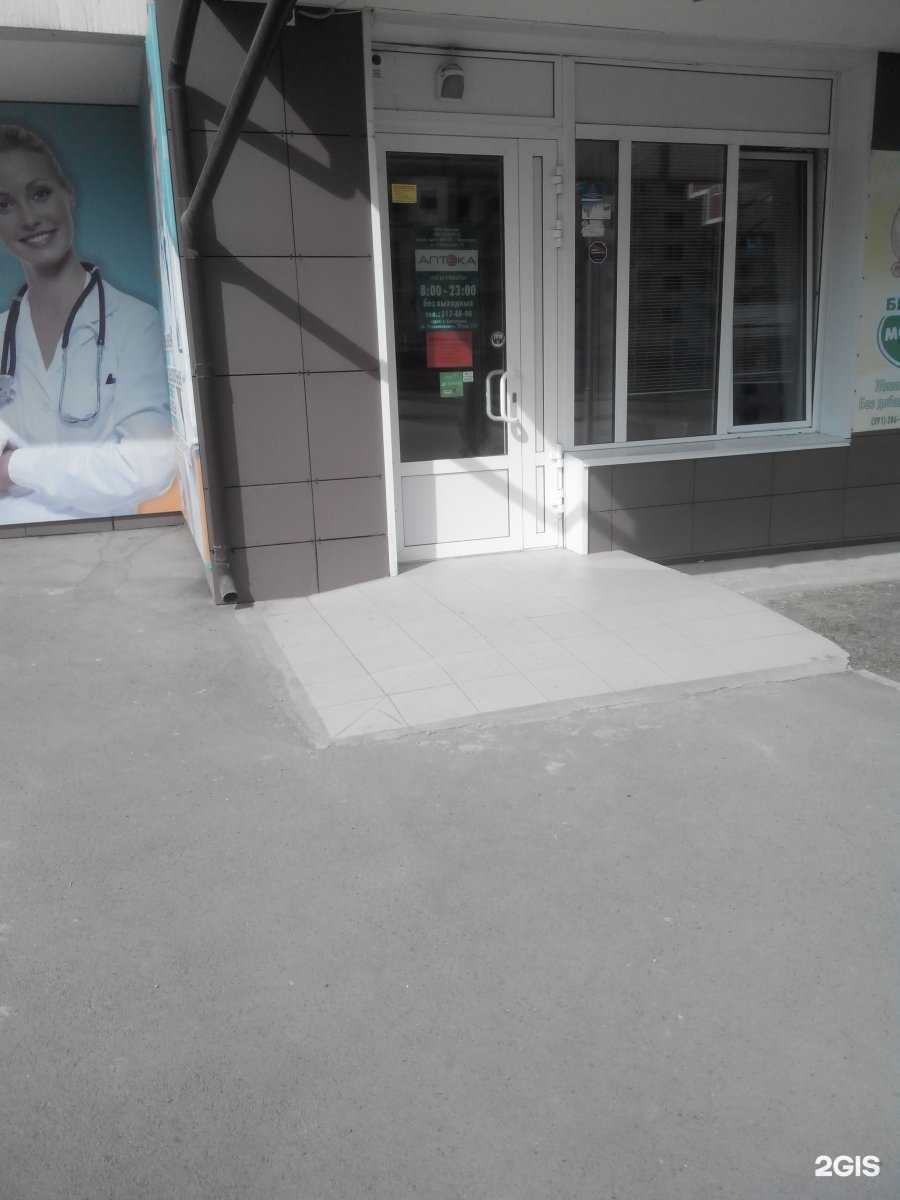 Отзывы на компанию Ангизия в Красноярске c фото - фотография 2 из 3