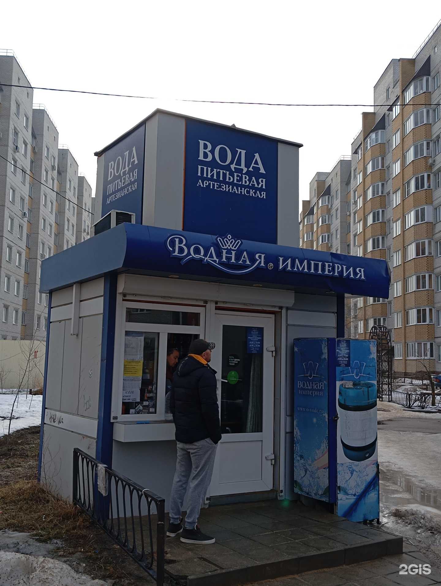 Отзывы на компанию Водная Империя в Воронеже c фото