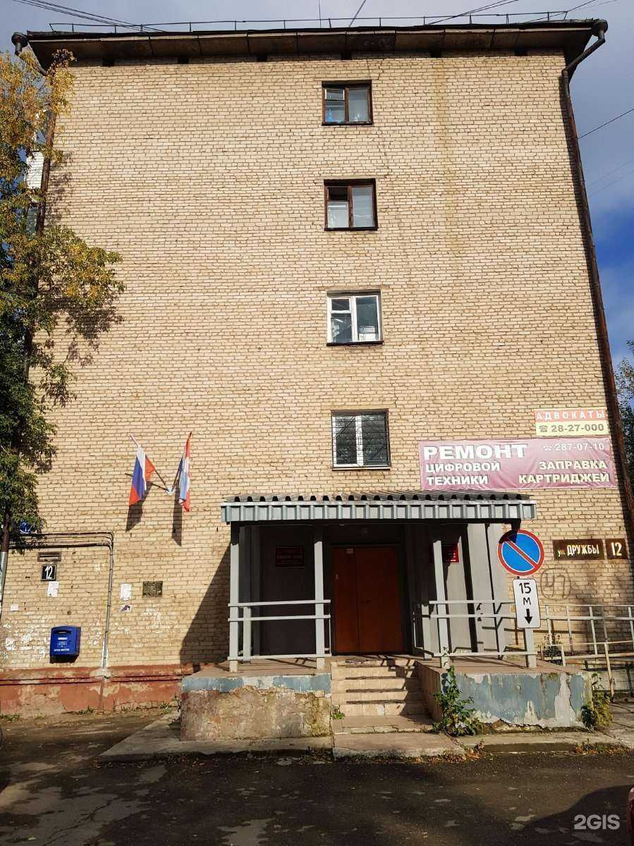 Отзывы на компанию Грация в Перми c фото - фотография 2 из 2