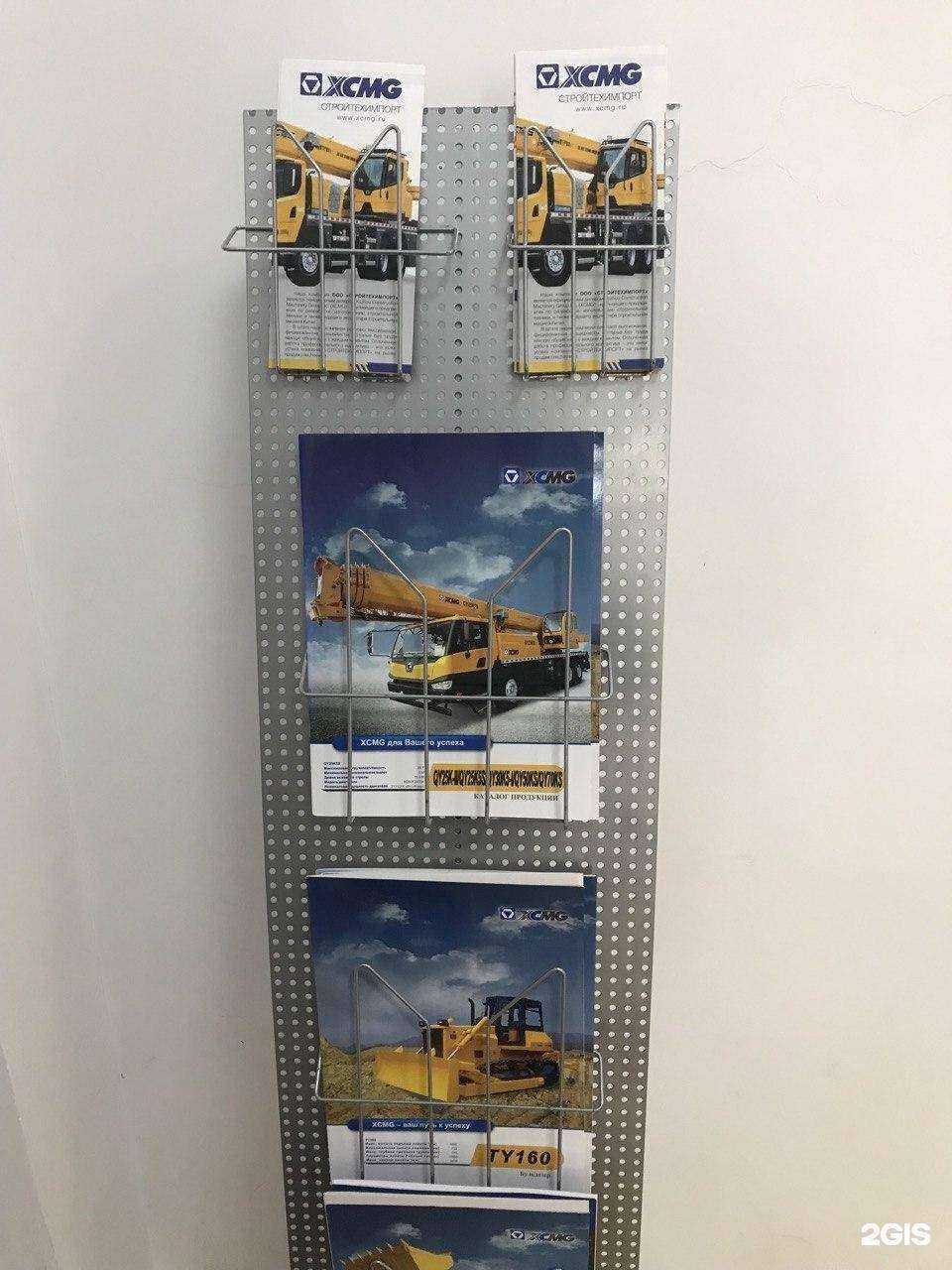 Отзывы на компанию Стройтехимпорт в Челябинске c фото