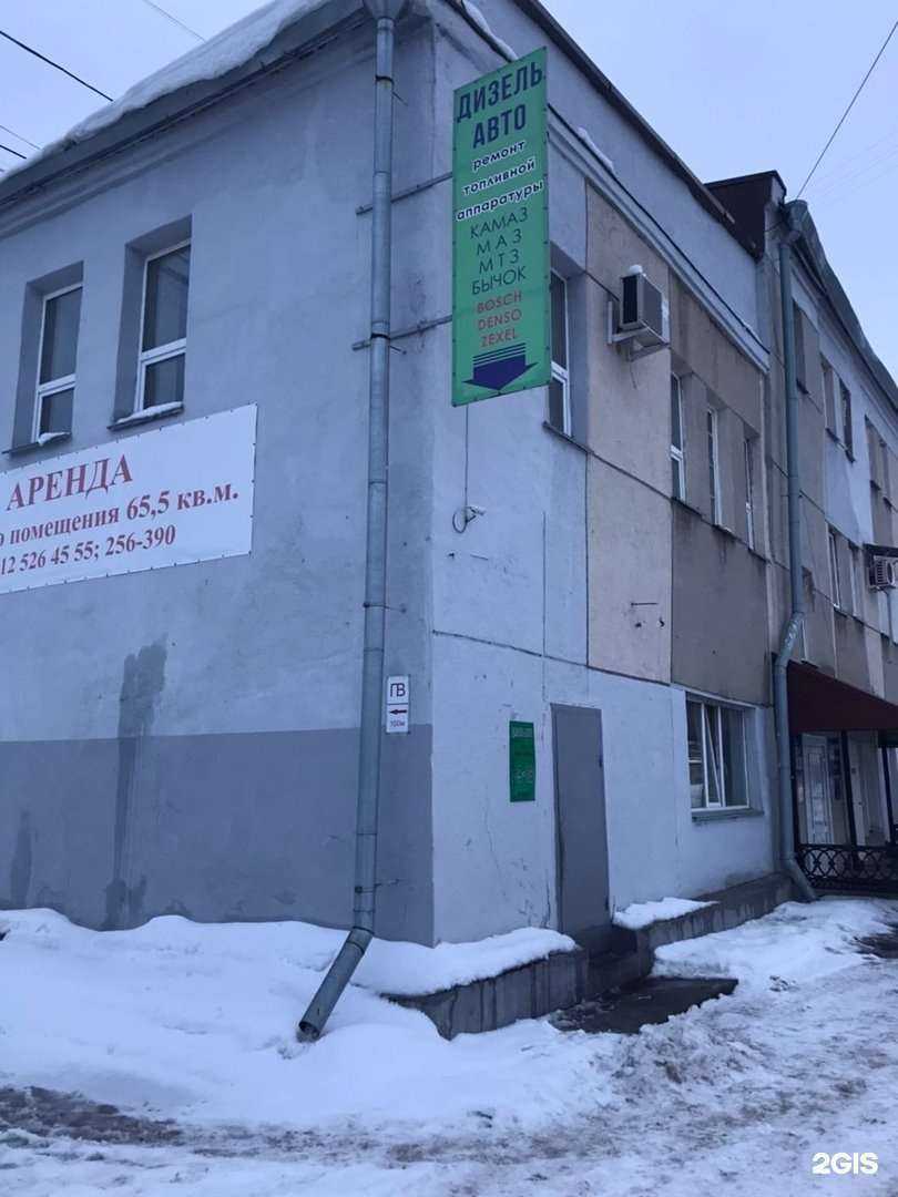 Отзывы на компанию Дизельавто в Кургане c фото