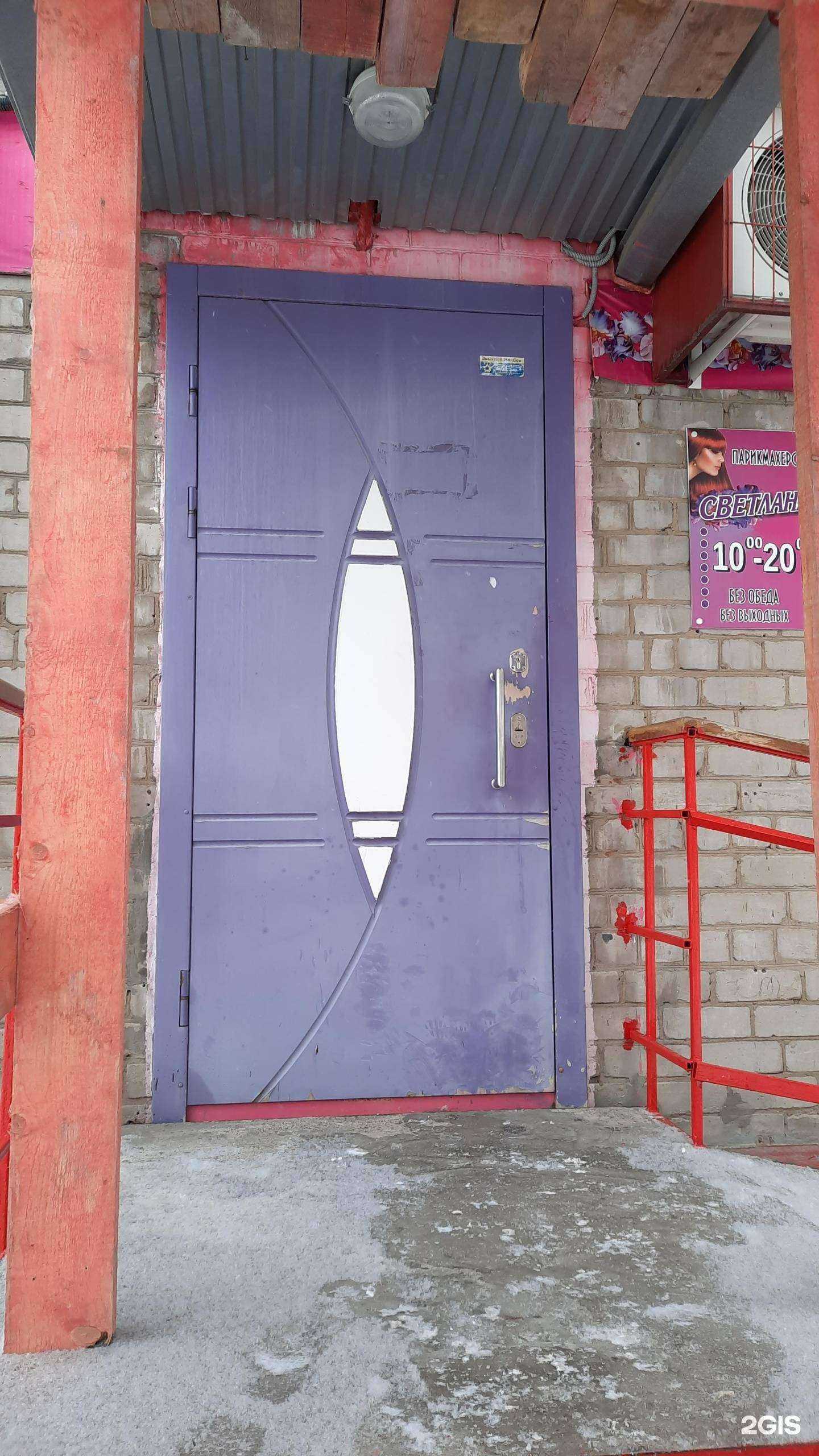 Отзывы на компанию Светлана в г. Пермь c фото