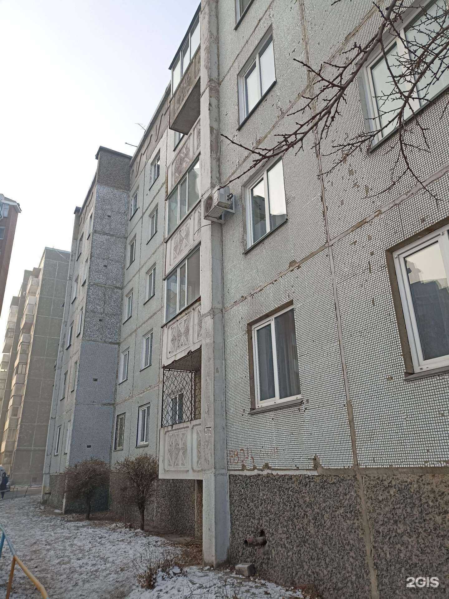 Отзывы на компанию Фелиция в Абакане c фото - фотография 2 из 2