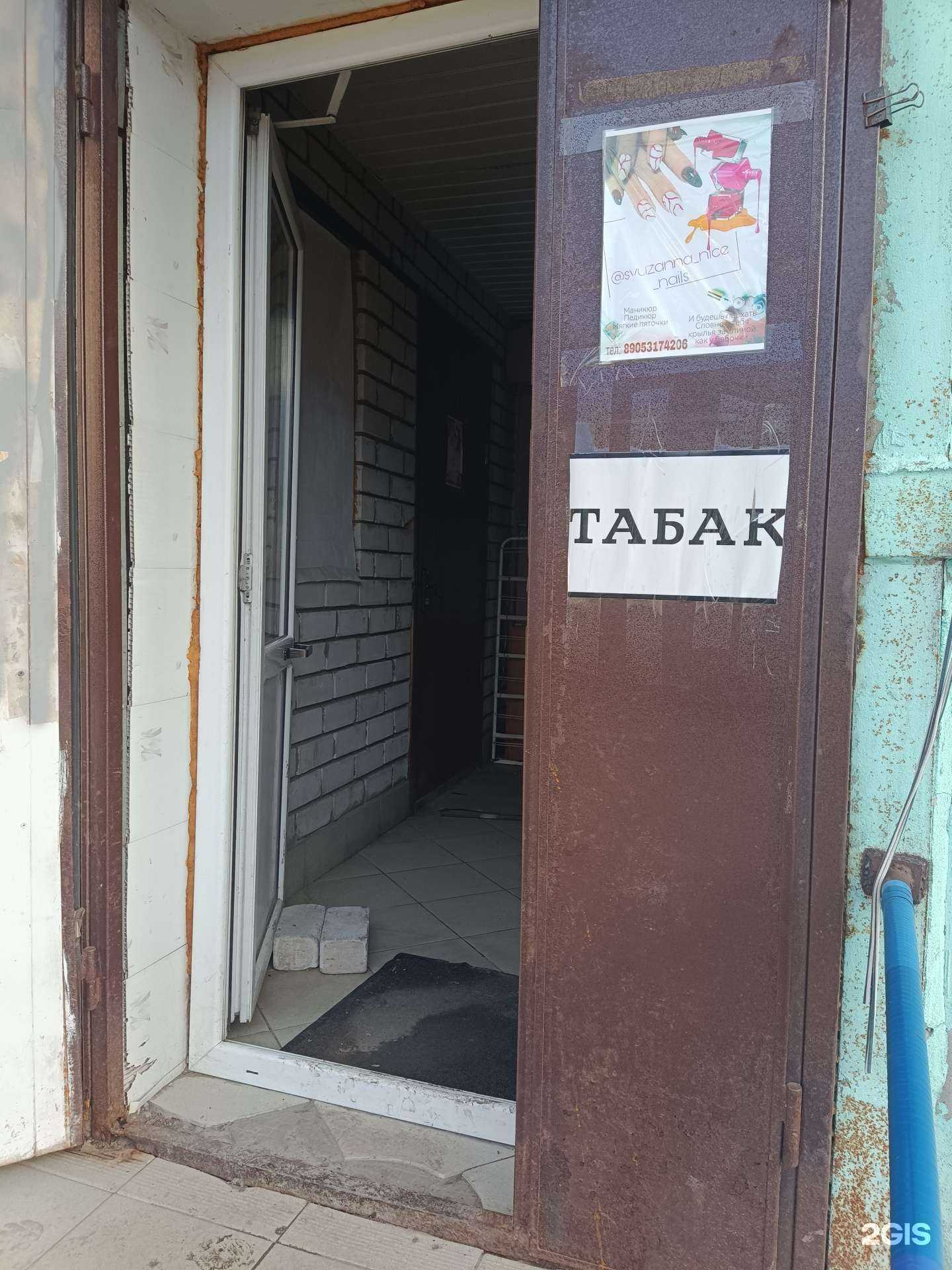 Отзывы на компанию Syuzanna nice nails в Казани c фото