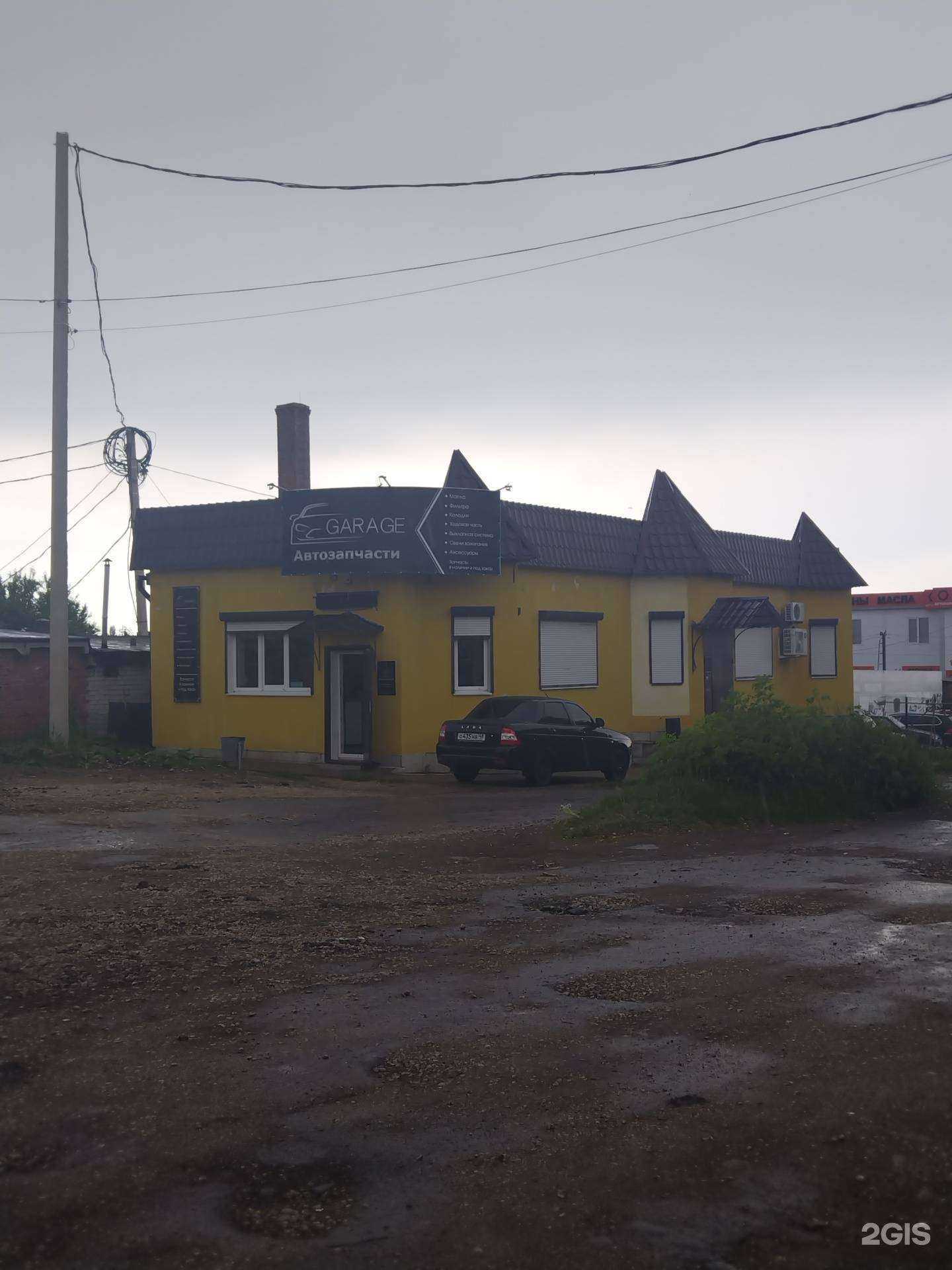 Отзывы на компанию Garage в Елеце c фото