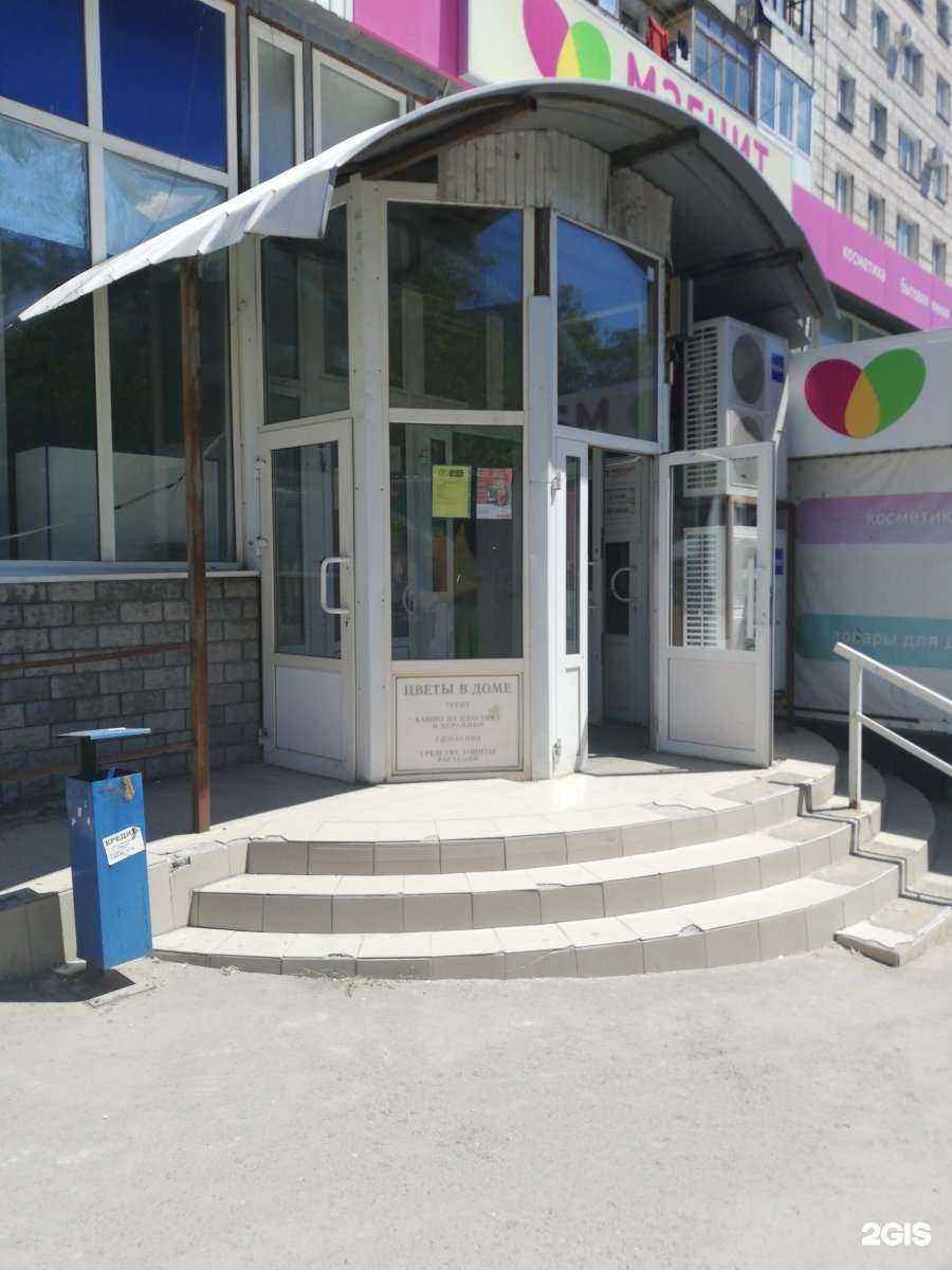 Отзывы на компанию Магнит Косметик в Волгограде c фото