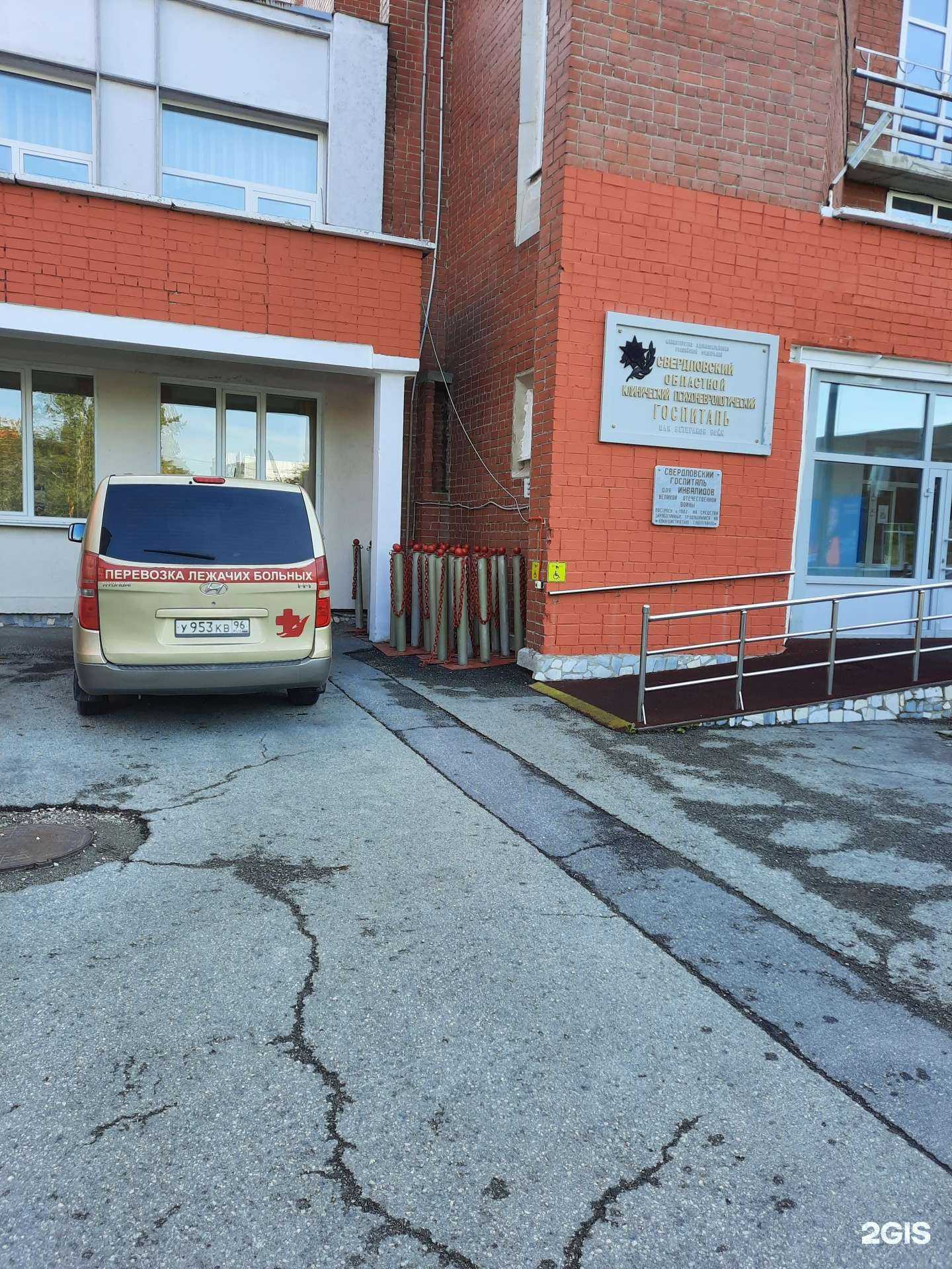 Отзывы на компанию Служба медицинского сервиса в Екатеринбурге c фото