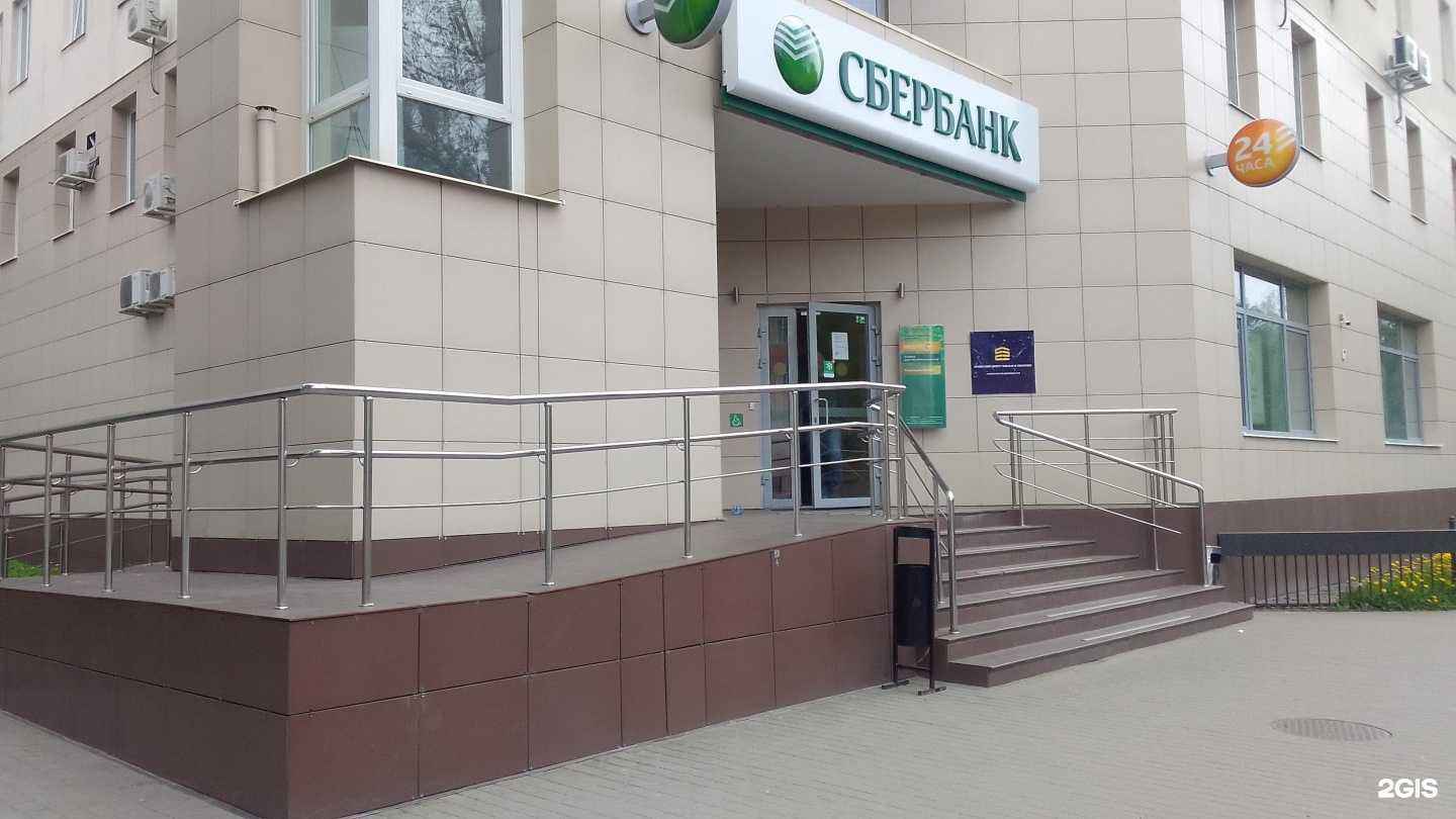 Отзывы на компанию СберСтрахование в г. Брянск c фото