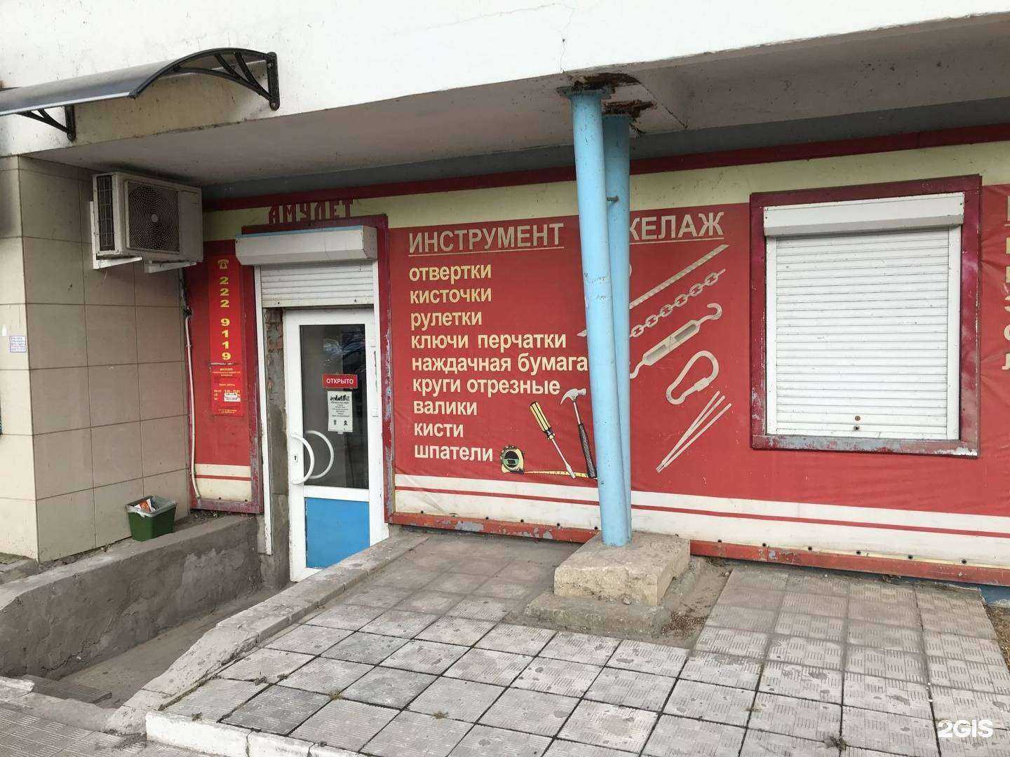 Отзывы на компанию Амулет в Воронеже c фото