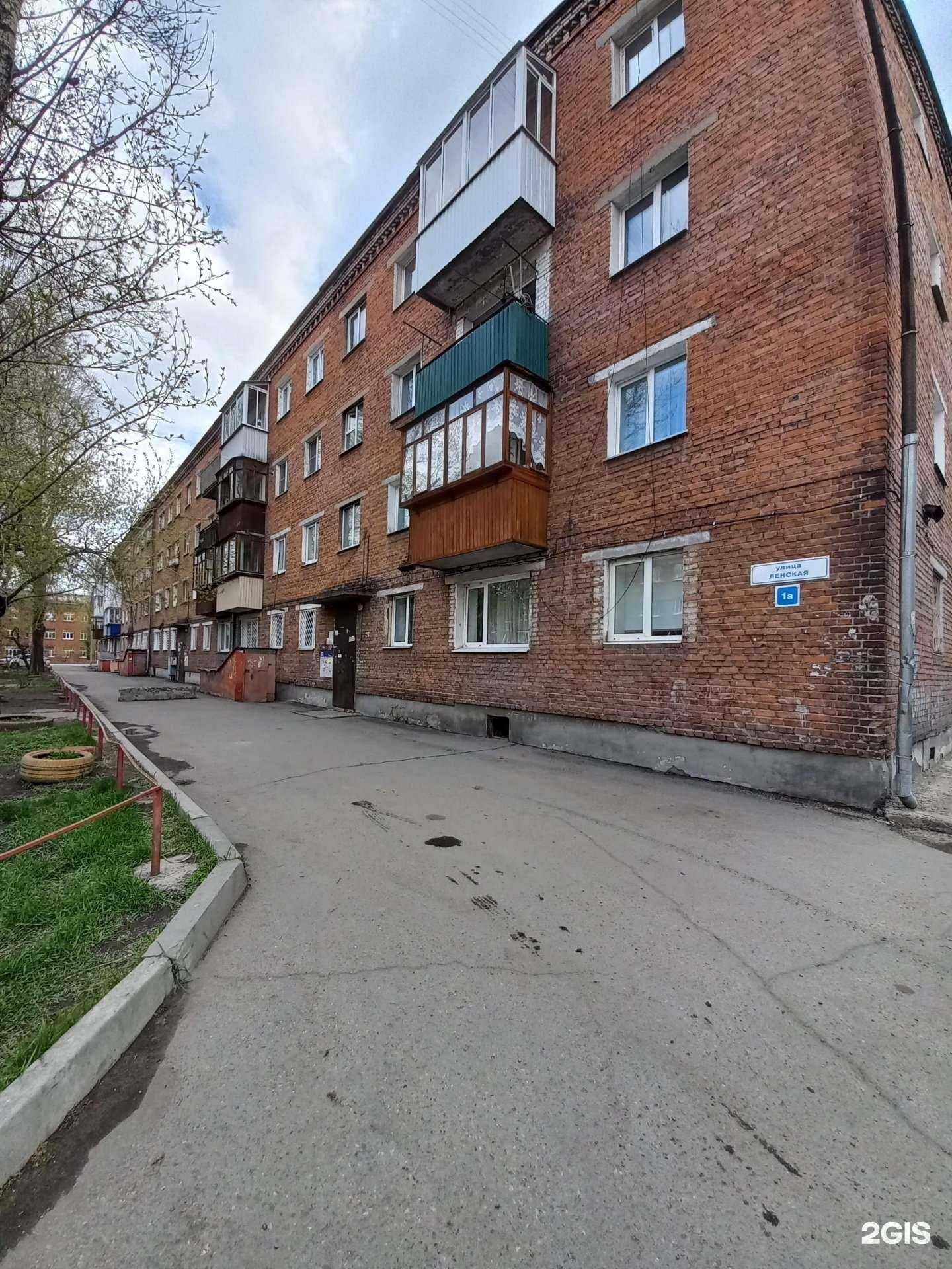 Отзывы на компанию Second hand & stock в Иркутске c фото - фотография 2 из 2