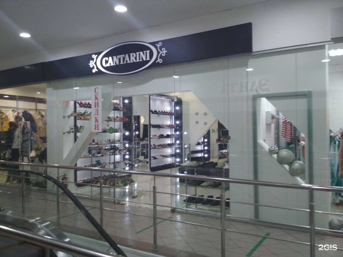 Отзывы на компанию Cantarini в Тюмени c фото