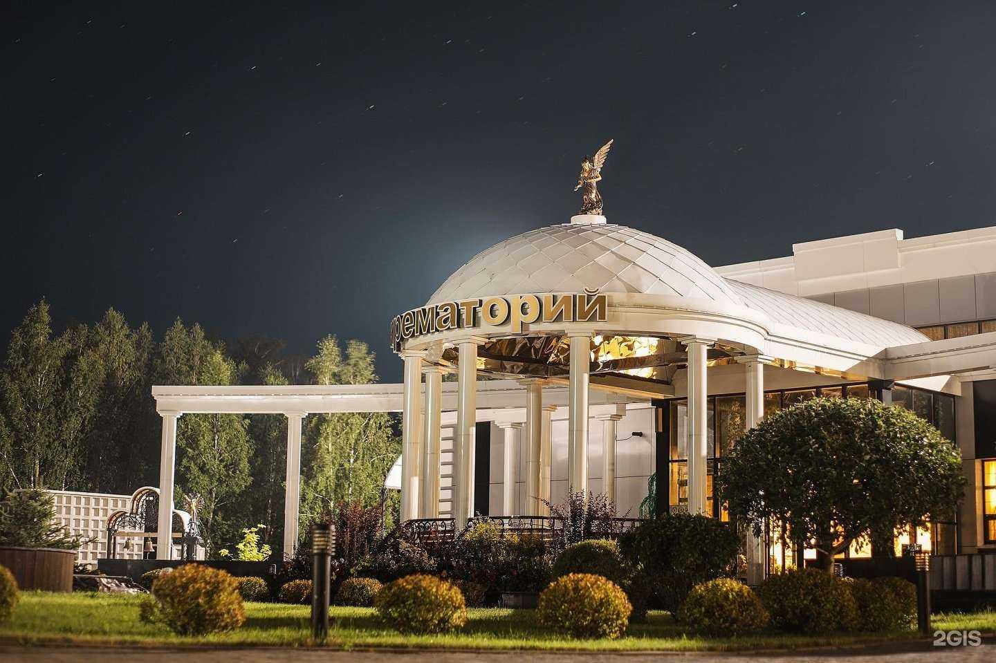 Отзывы на компанию ИМИ в Новосибирске c фото