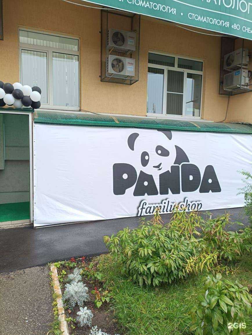 Отзывы на компанию Panda family shop в г. Тольятти c фото