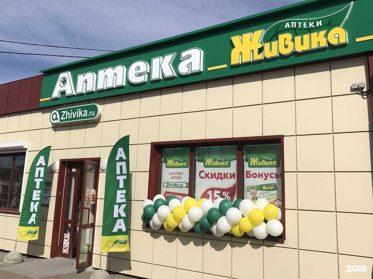 Отзывы на компанию Живика в Далматове c фото