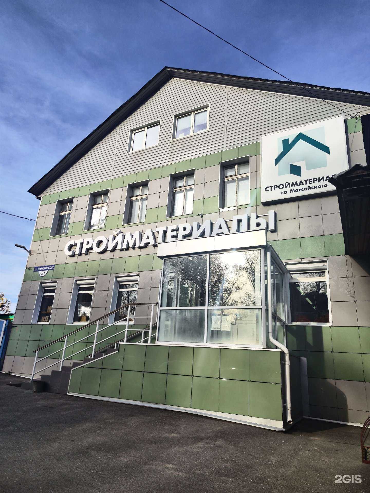 Отзывы на компанию Магазин строительных и хозяйственных товаров в Вологде c фото - фотография 2 из 2