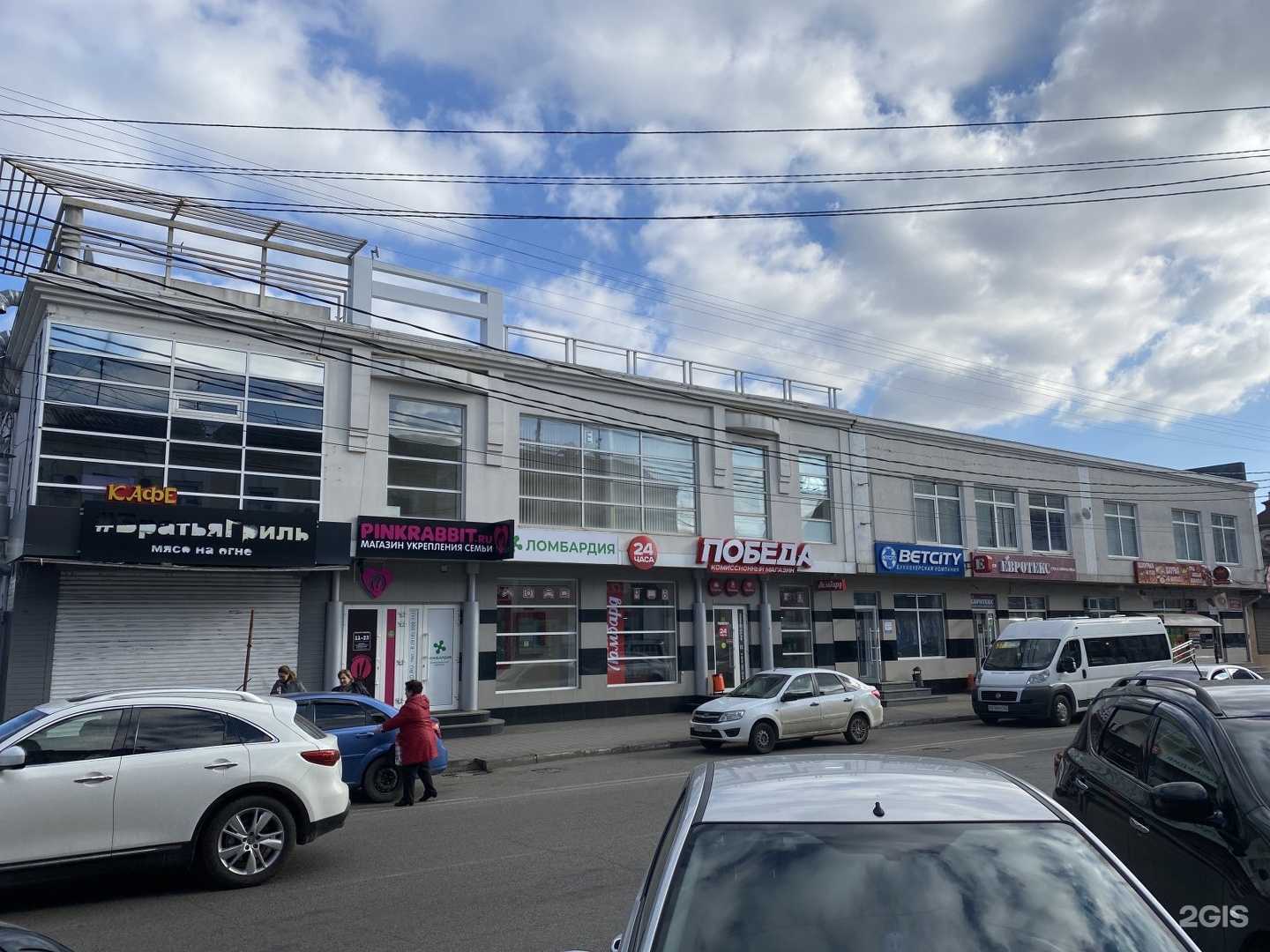 Отзывы на компанию Магазин постельных принадлежностей в Краснодаре c фото - фотография 2 из 2