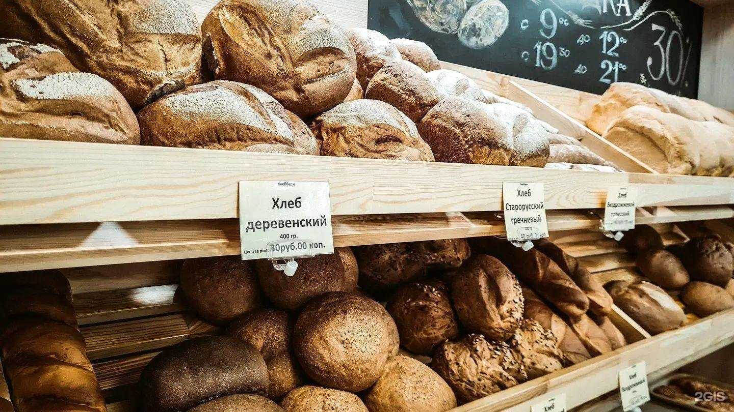 Отзывы на компанию Хлеббери в г. Барнаул c фото