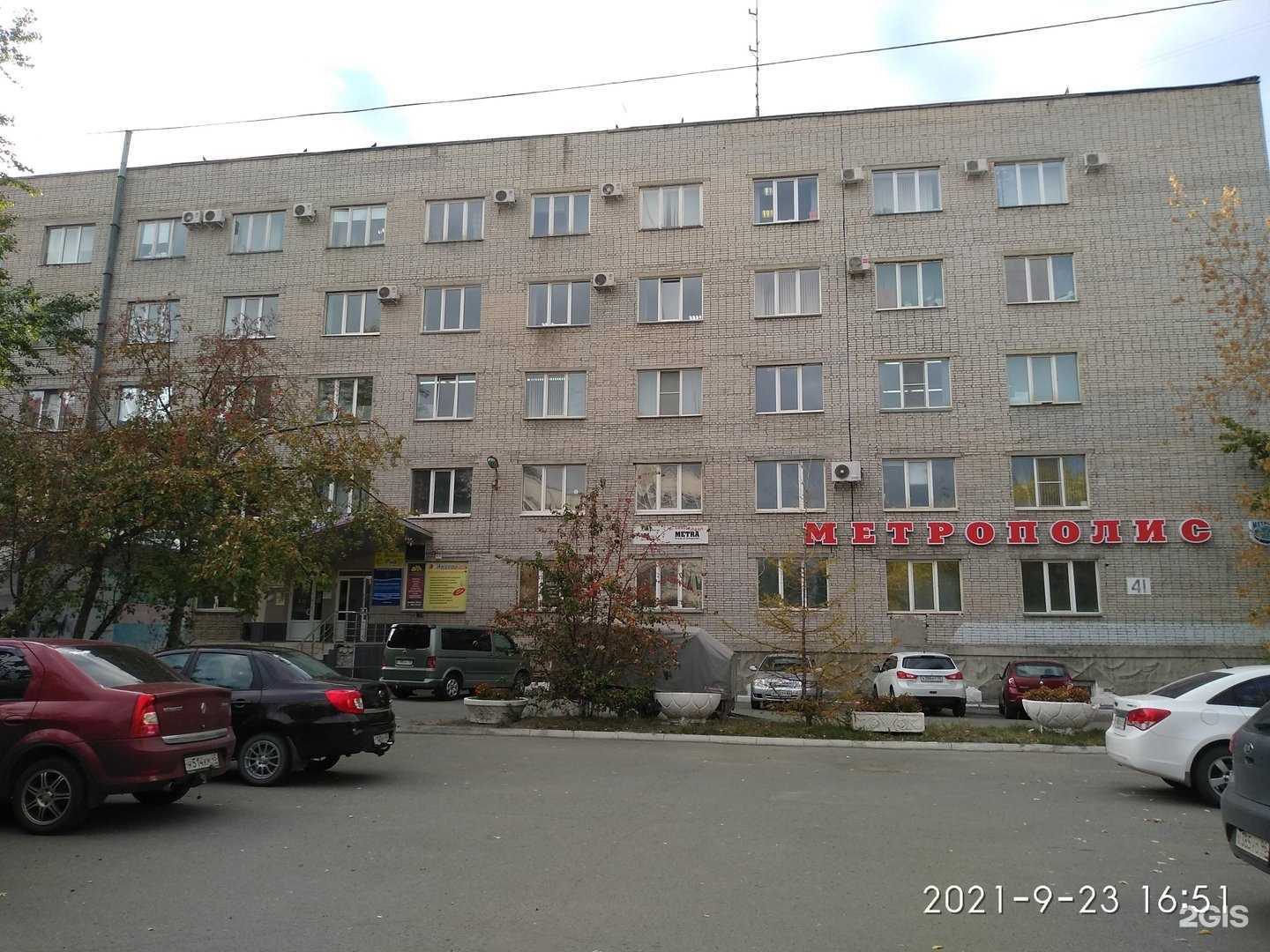 Отзывы на компанию Шанс в г. Курган c фото