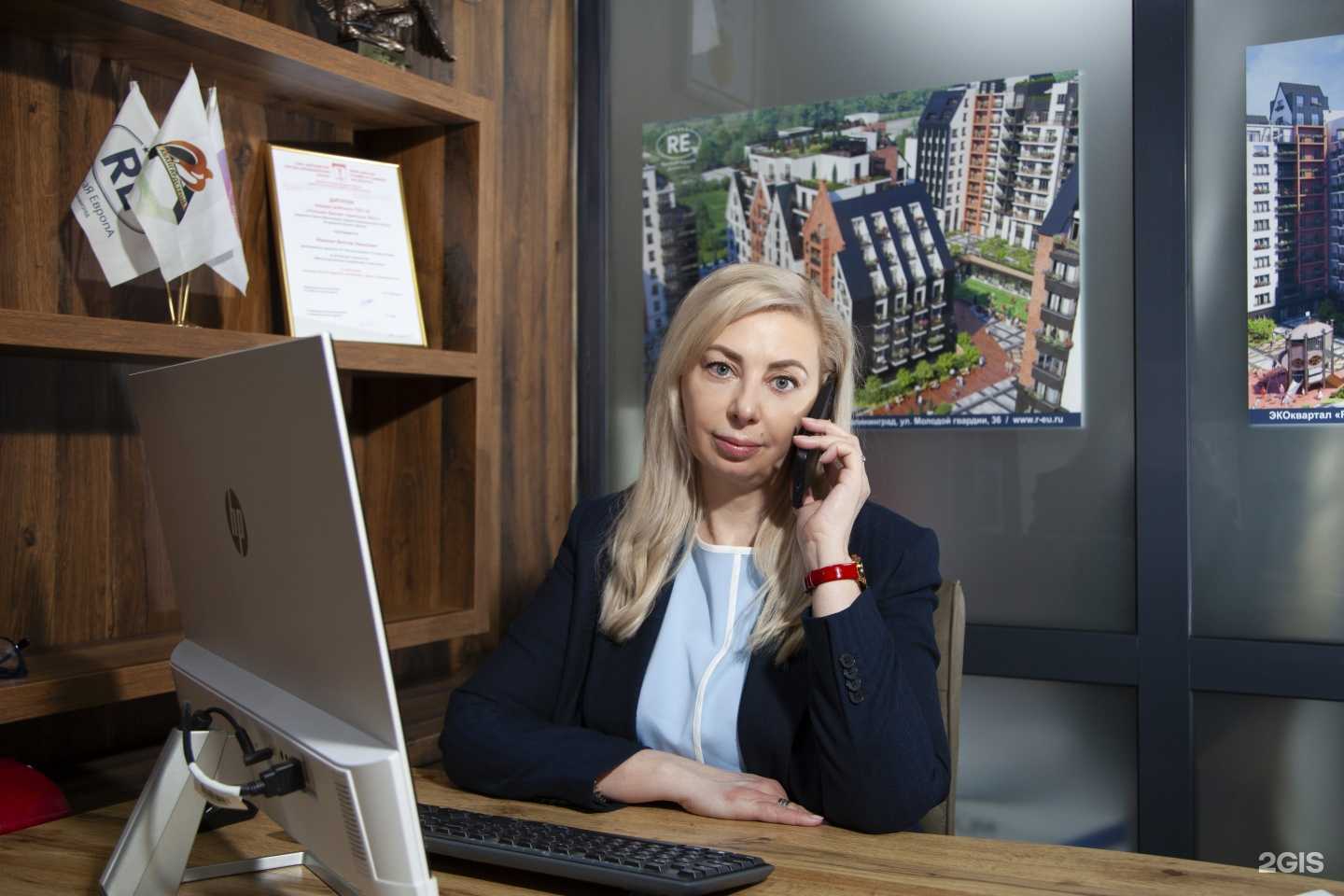 Отзывы на компанию Магазин недвижимости в г. Светлогорск c фото