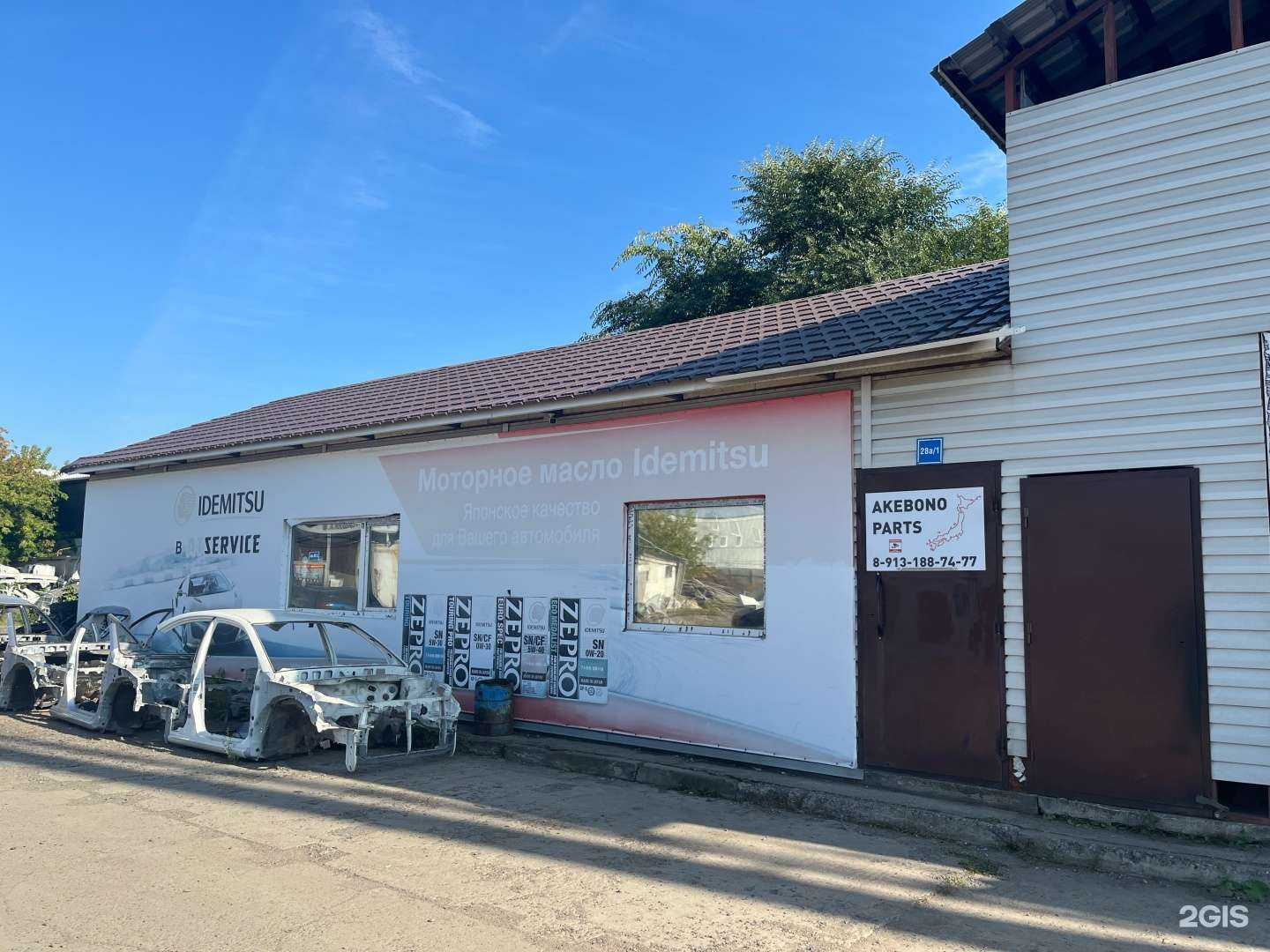 Отзывы на компанию Akebono parts в Красноярске c фото
