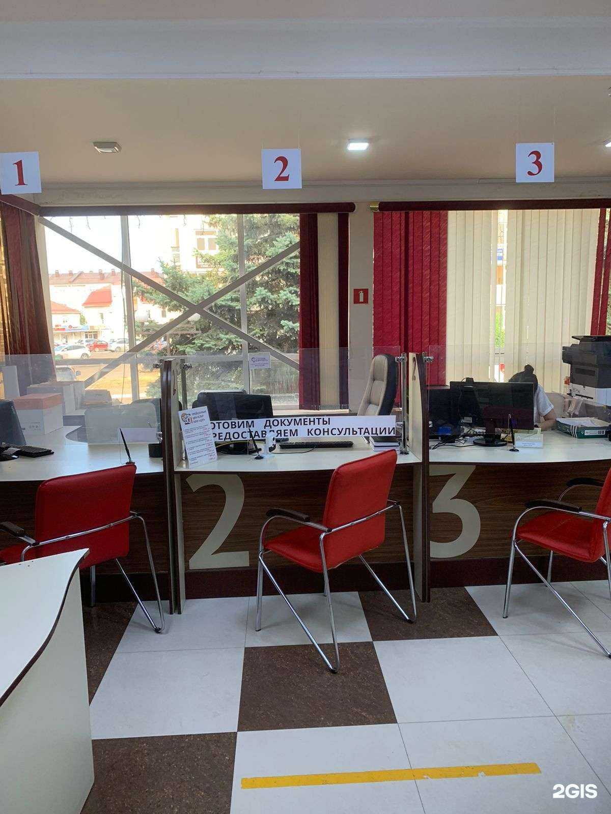 Отзывы на компанию Центр закупочных технологий в Абинске c фото