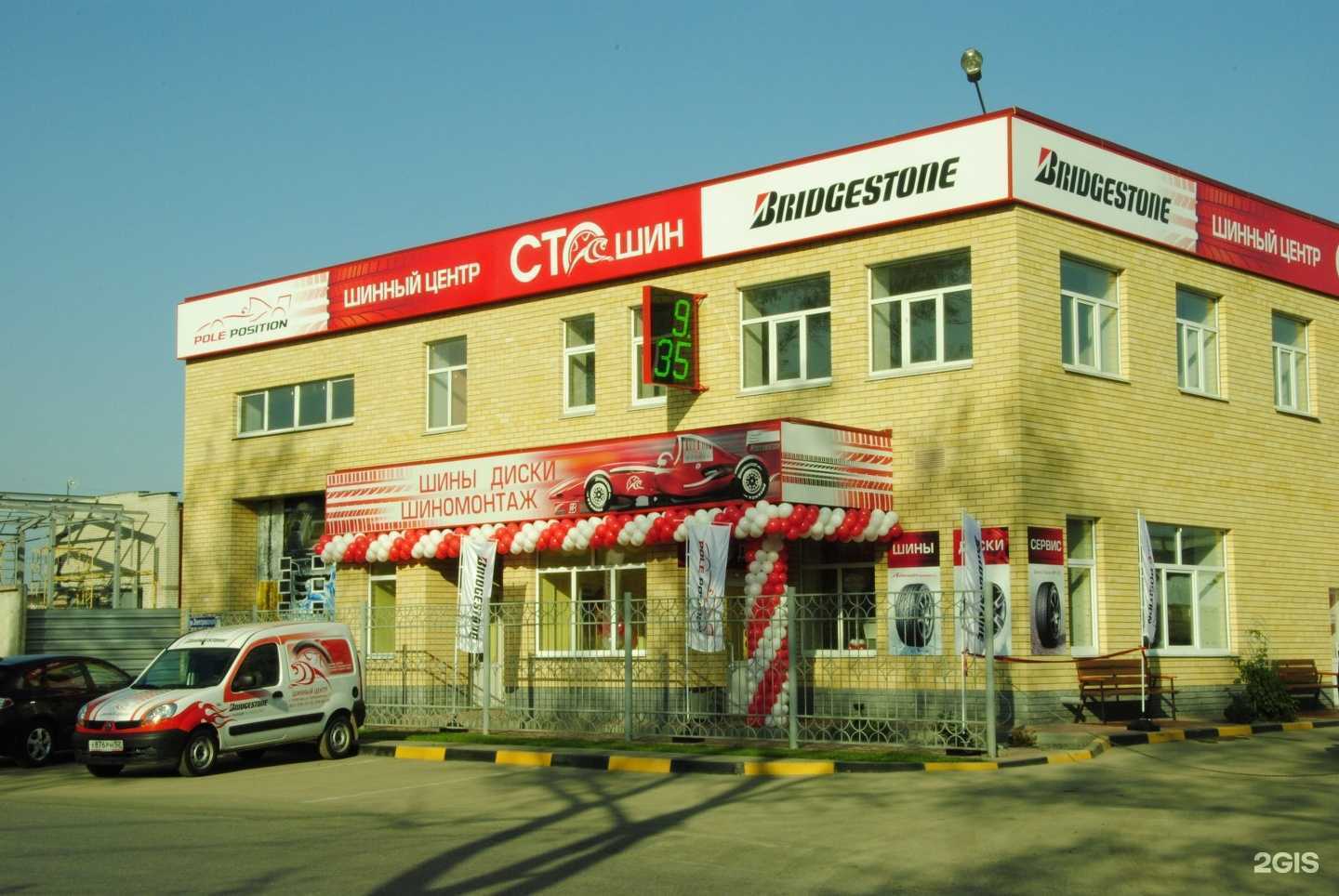 Отзывы на компанию Сто шин в Нижнем Новгороде c фото