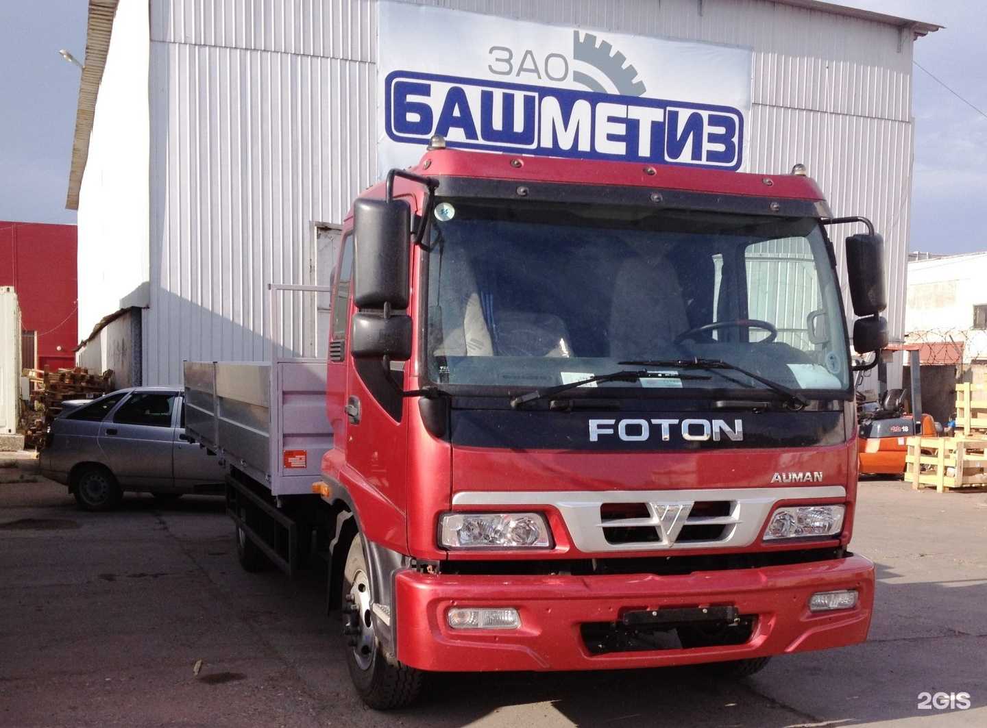 Отзывы на компанию Башметиз в Уфе c фото