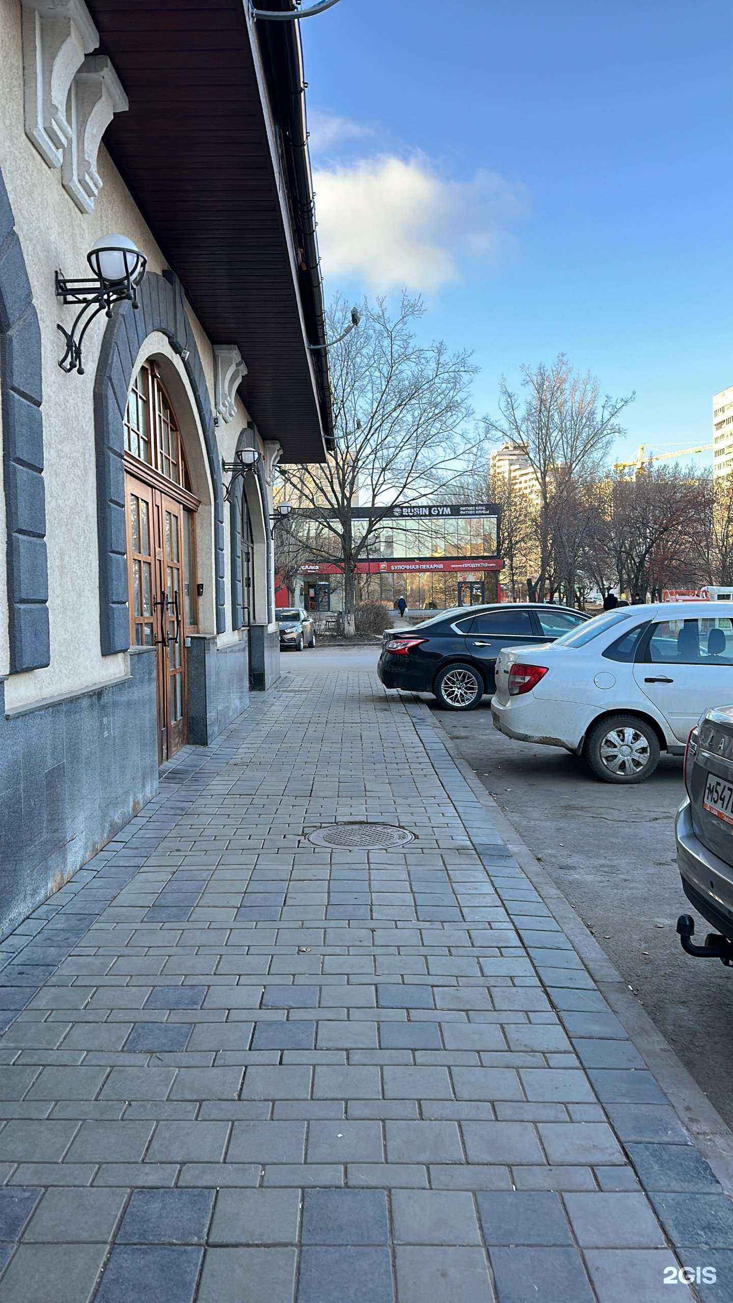 Отзывы на компанию Rubin gym в Набережных Челнах c фото - фотография 2 из 2