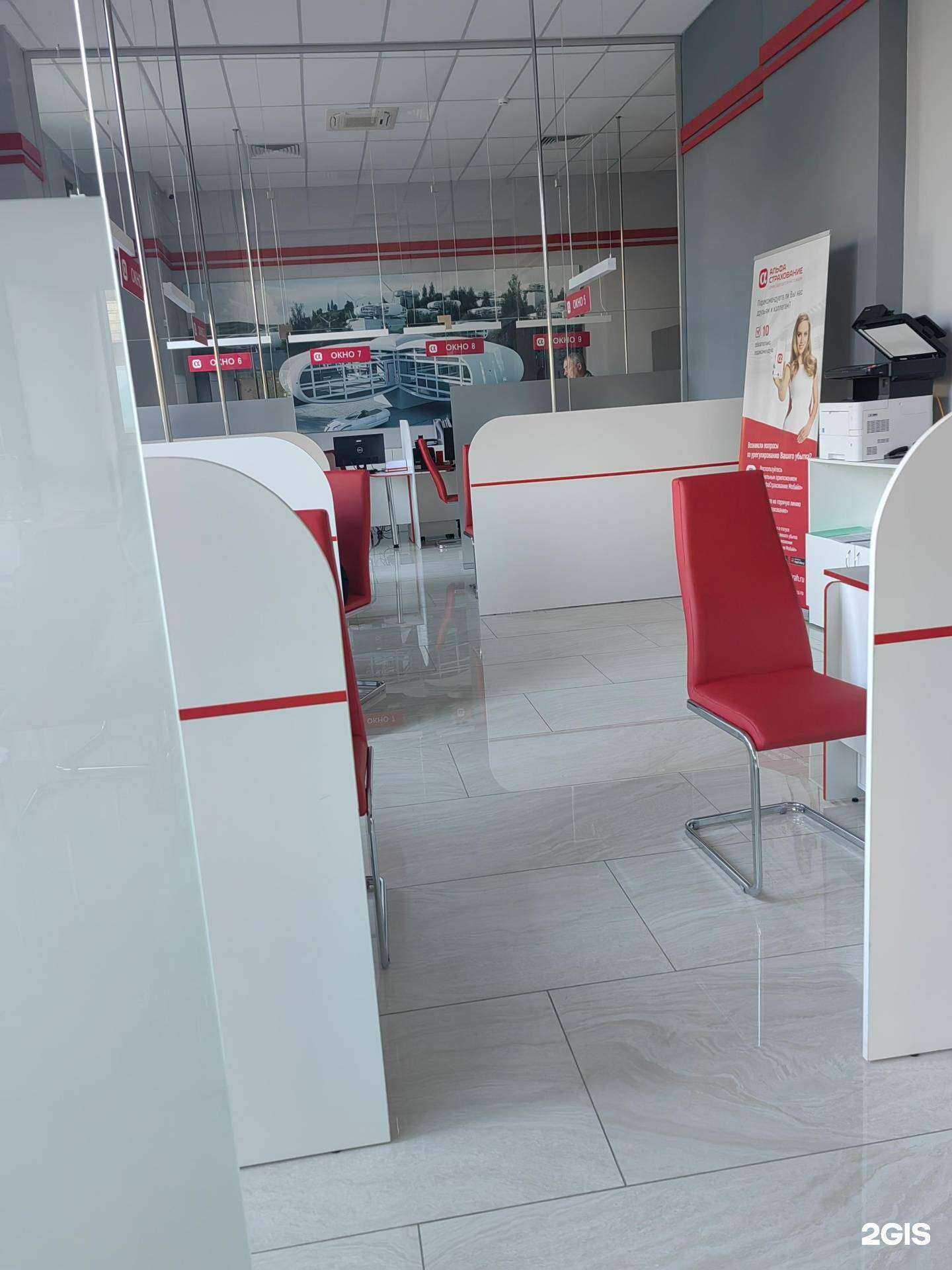 Отзывы на компанию АльфаСтрахование в Новосибирске c фото