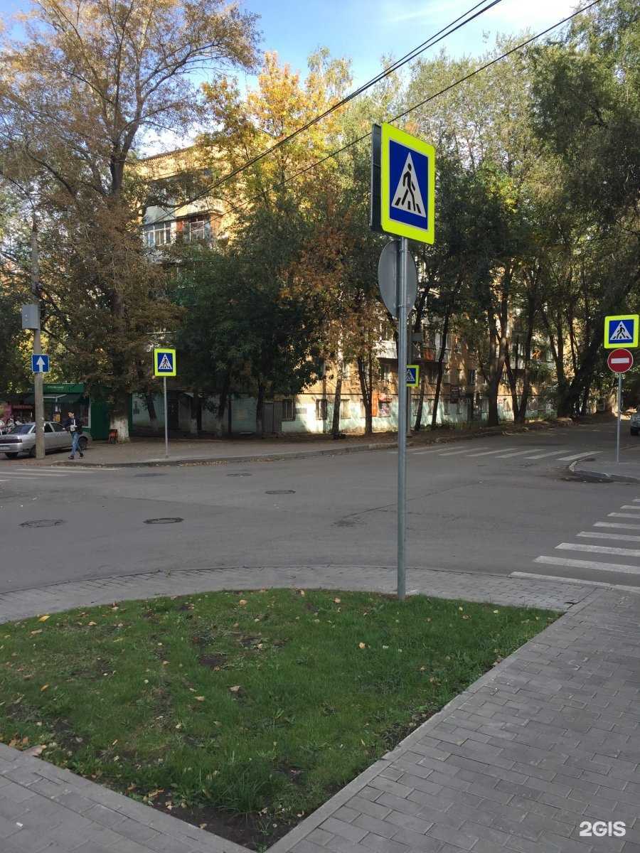 Отзывы на компанию Чудомир в Самаре c фото - фотография 2 из 2