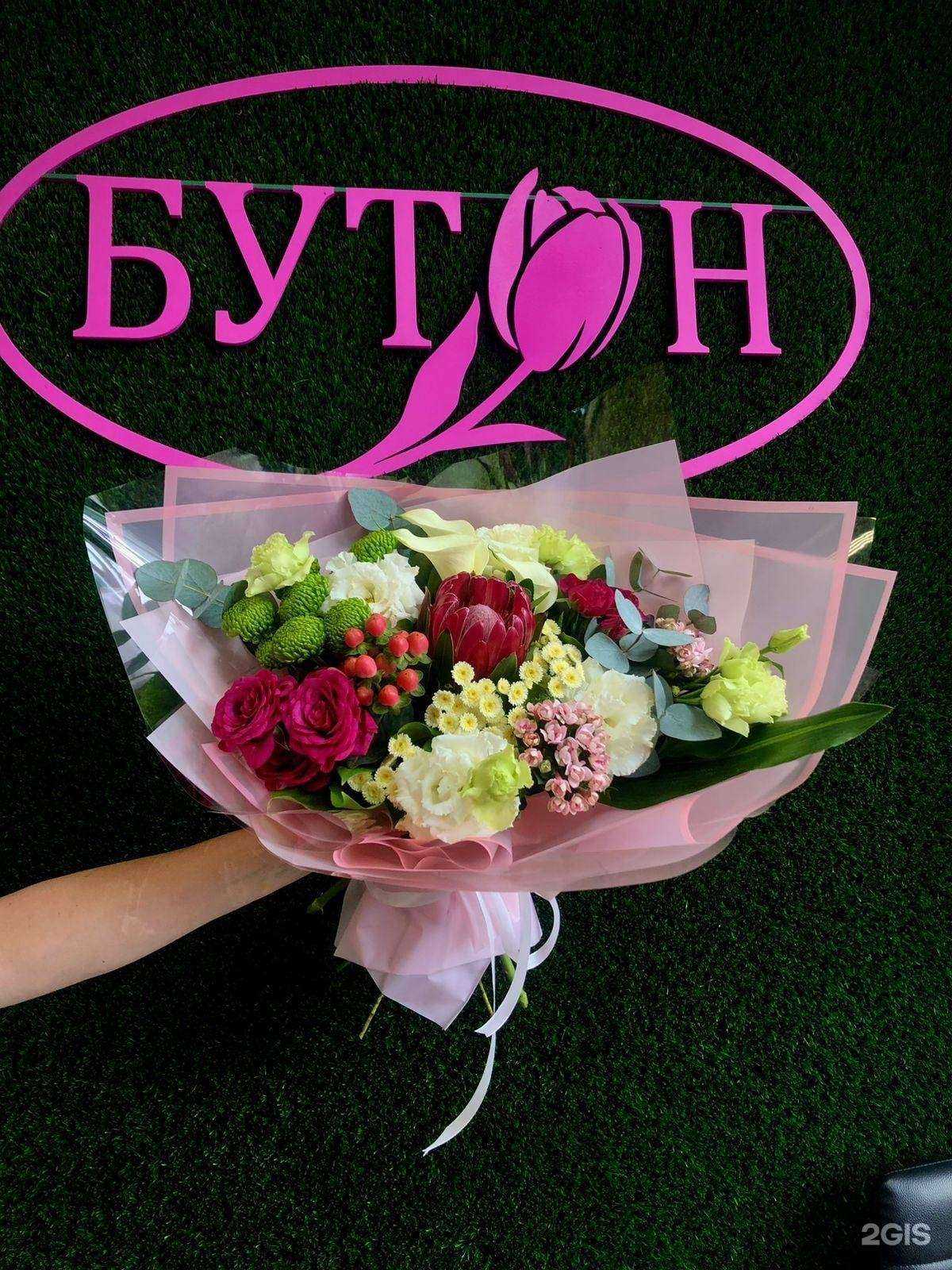 Отзывы на компанию Бутон в Новороссийске c фото