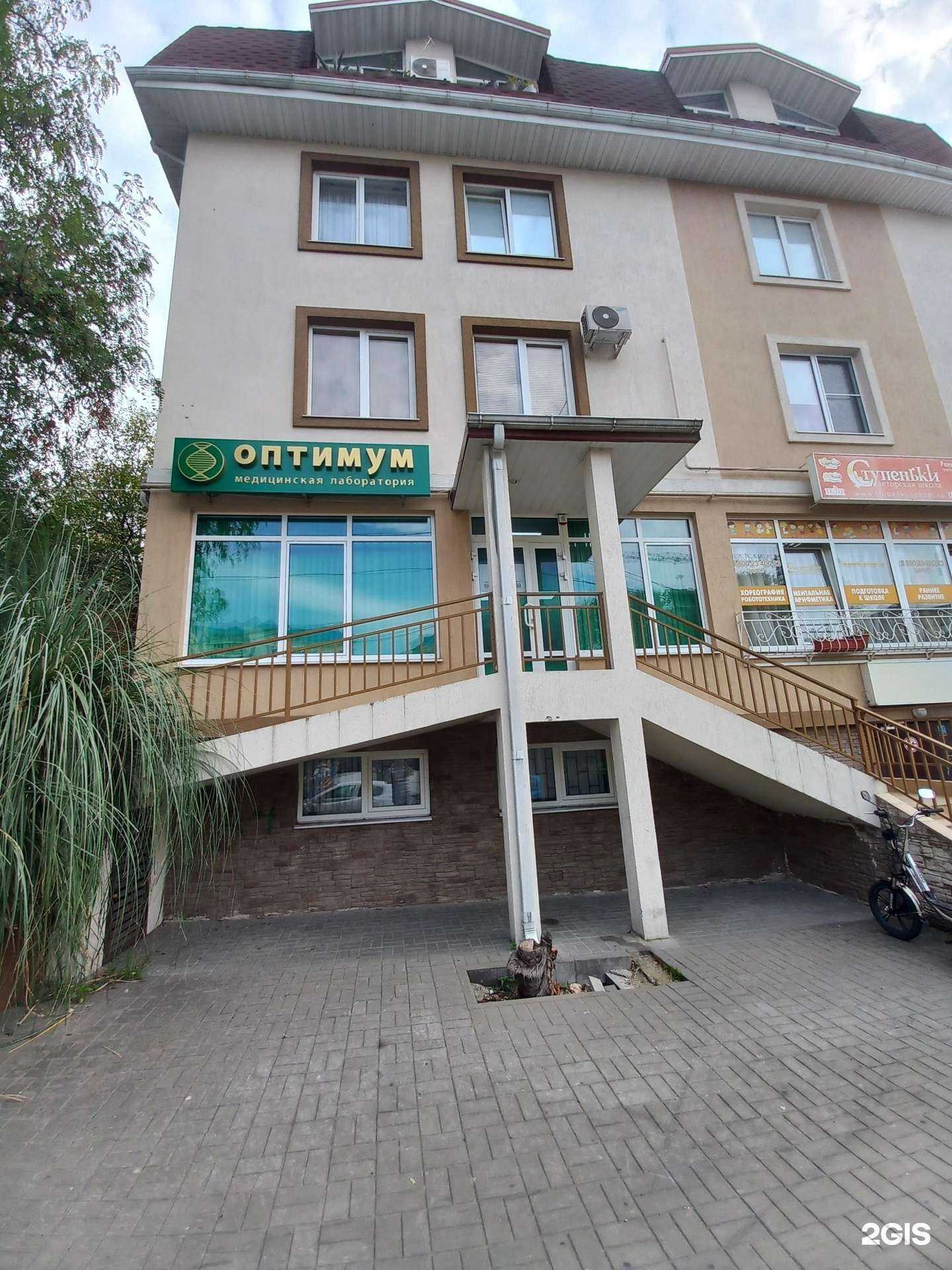 Отзывы на компанию Самокат в Сочи c фото