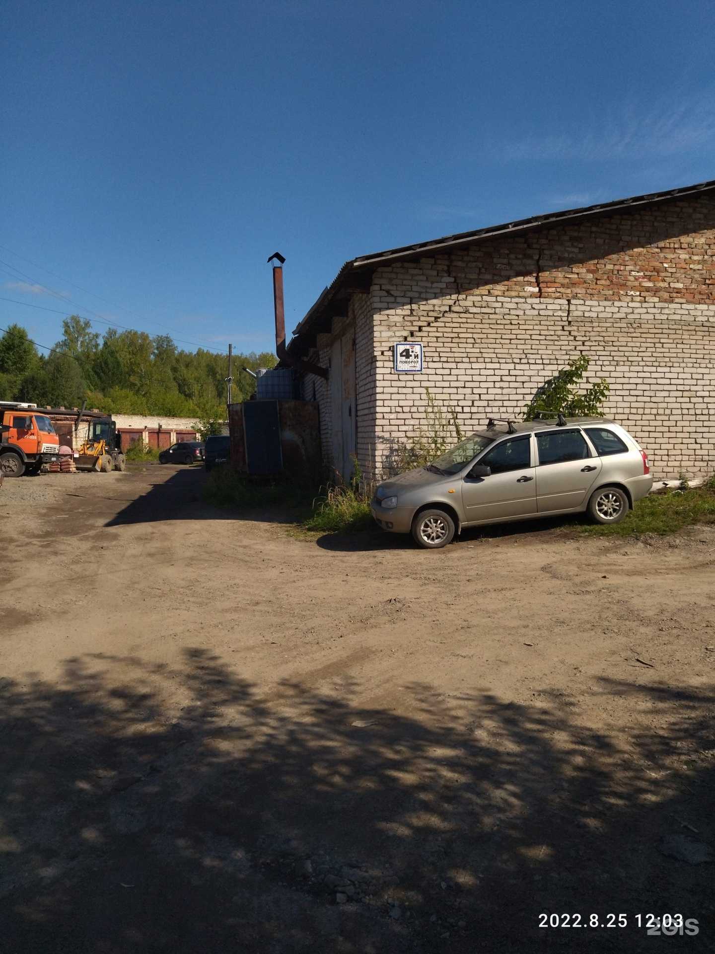 Отзывы на компанию 777-555 в Томске c фото - фотография 2 из 2