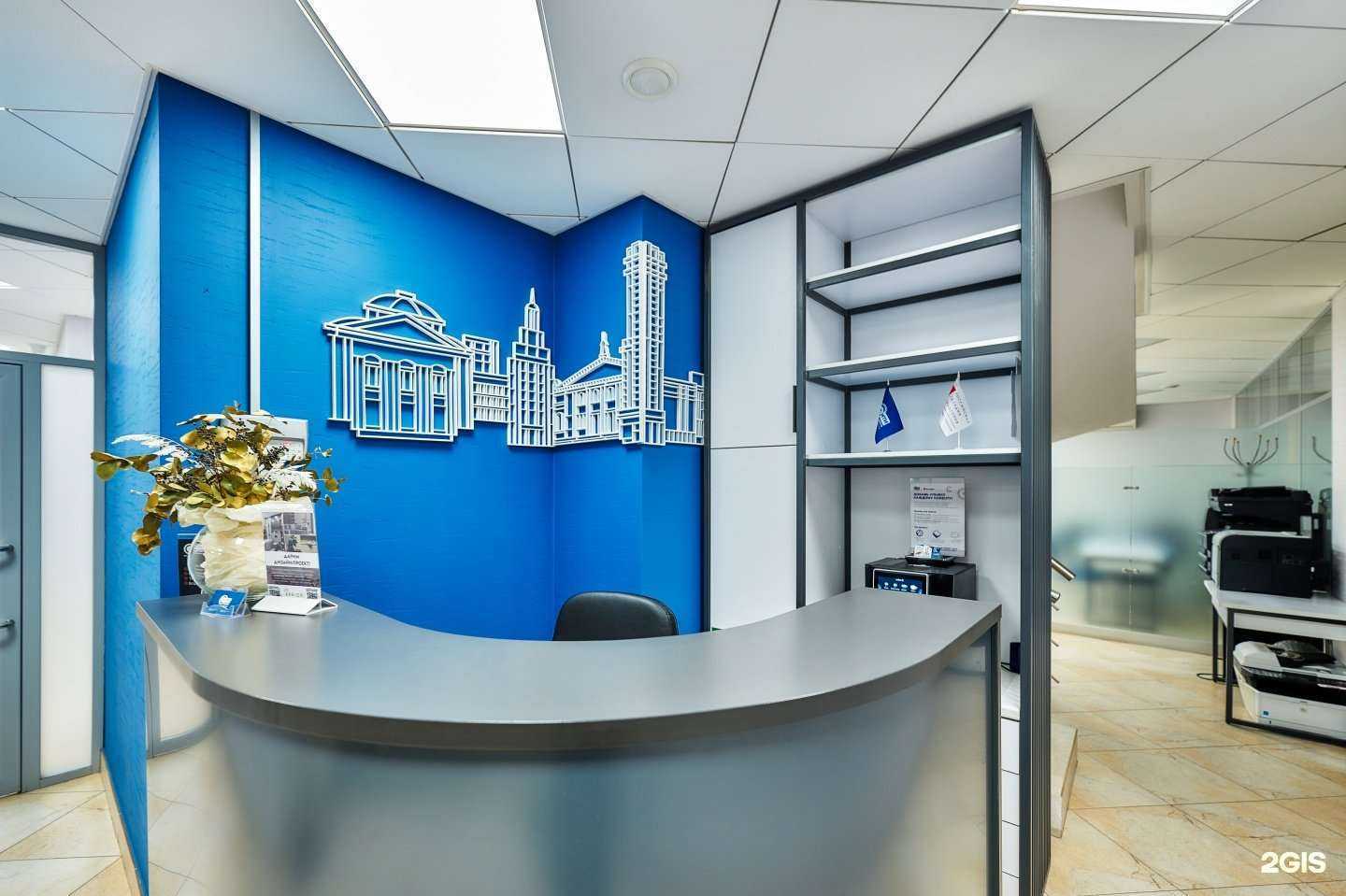 Отзывы на компанию Владис Сити-центр в г. Воронеж c фото