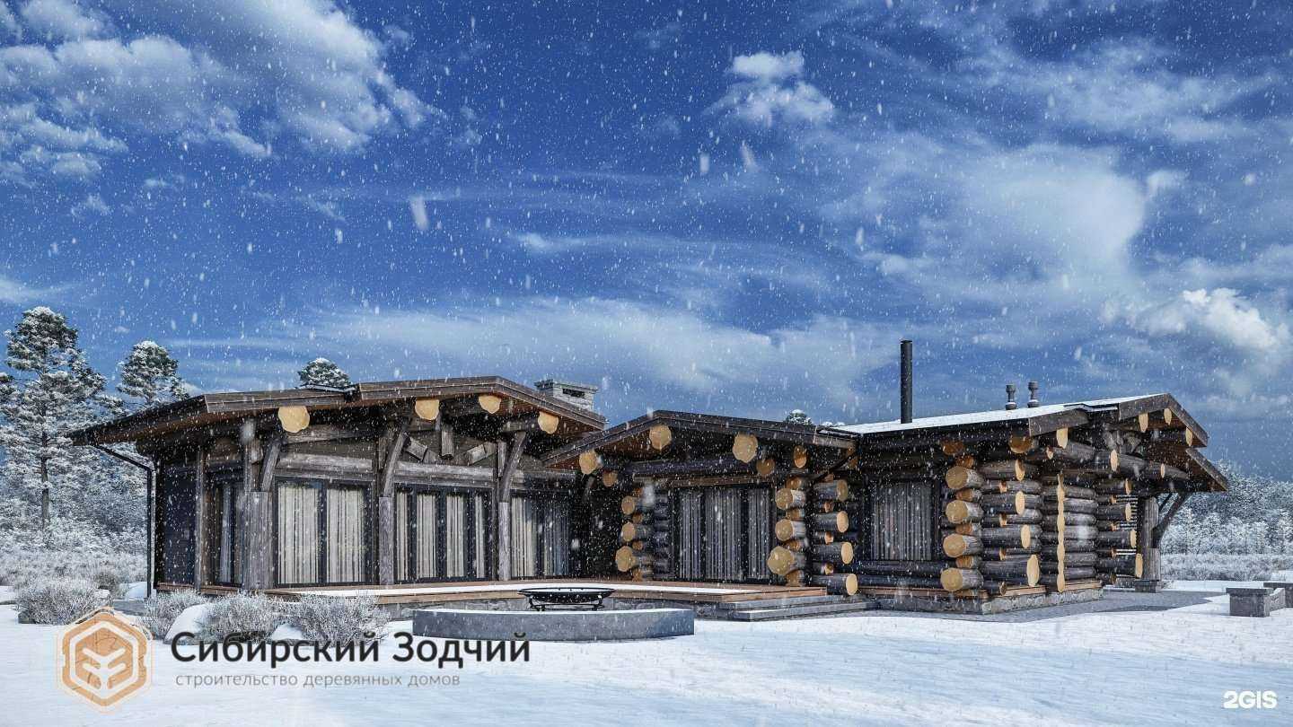 Отзывы на компанию Сибирский зодчий в г. Новосибирск c фото