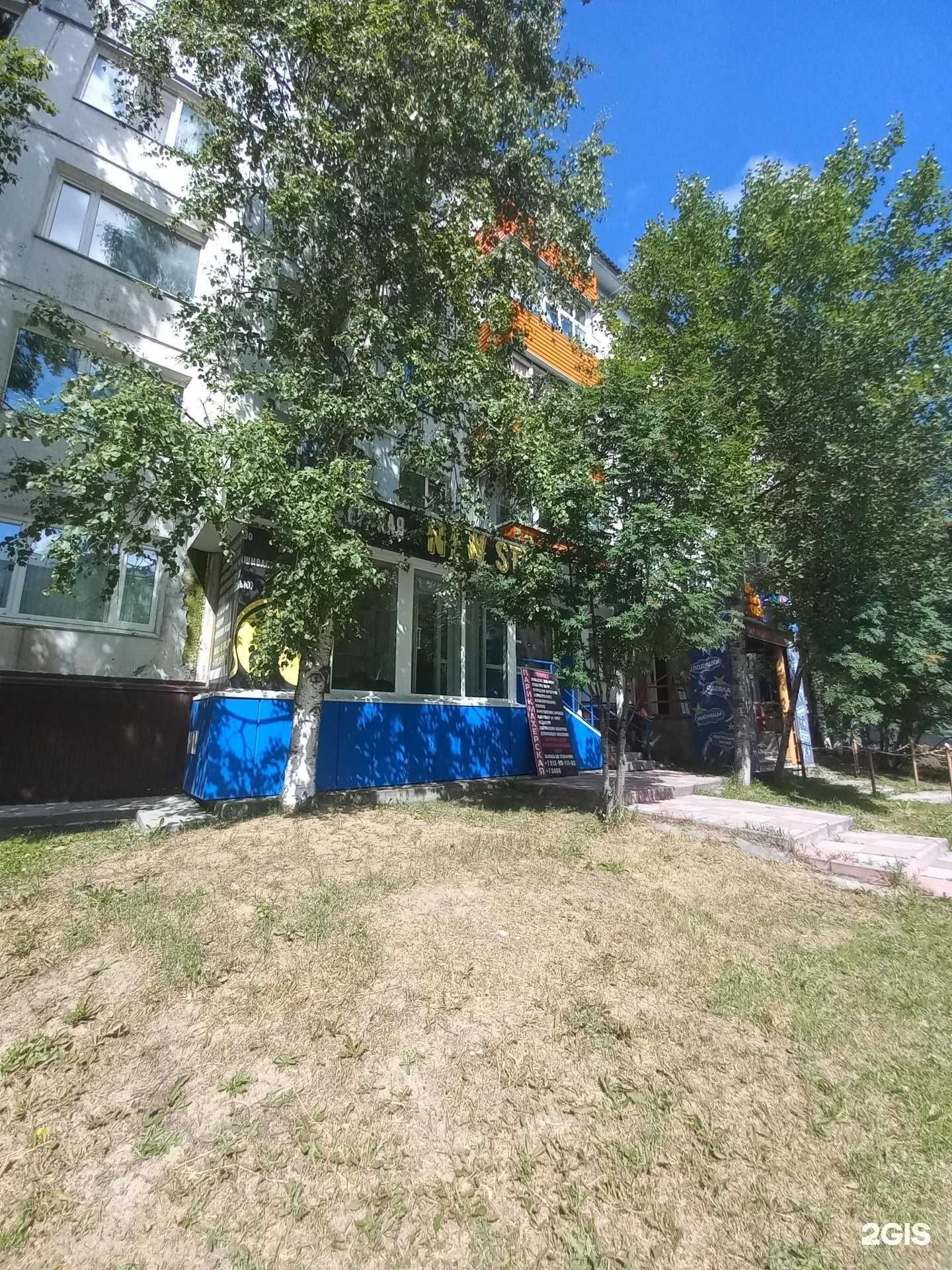 Отзывы на компанию New style в Нижневартовске c фото