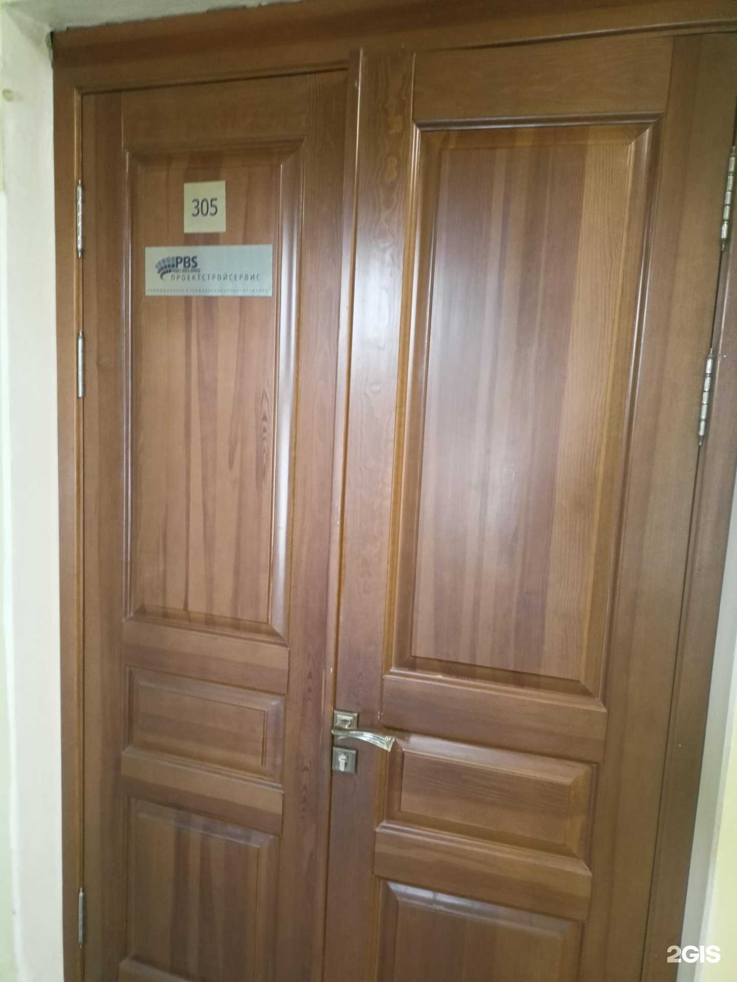 Отзывы на компанию Проектстройсервис в г. Новосибирск c фото