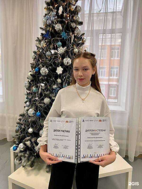 Отзывы на компанию Средняя школа №9 в г. Нижний Тагил c фото