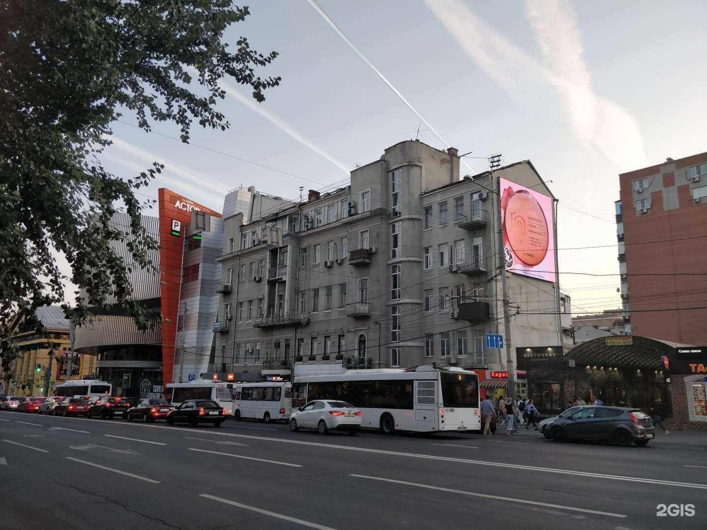 Отзывы на компанию Донской ломбард в Ростове-на-Дону c фото - фотография 2 из 2