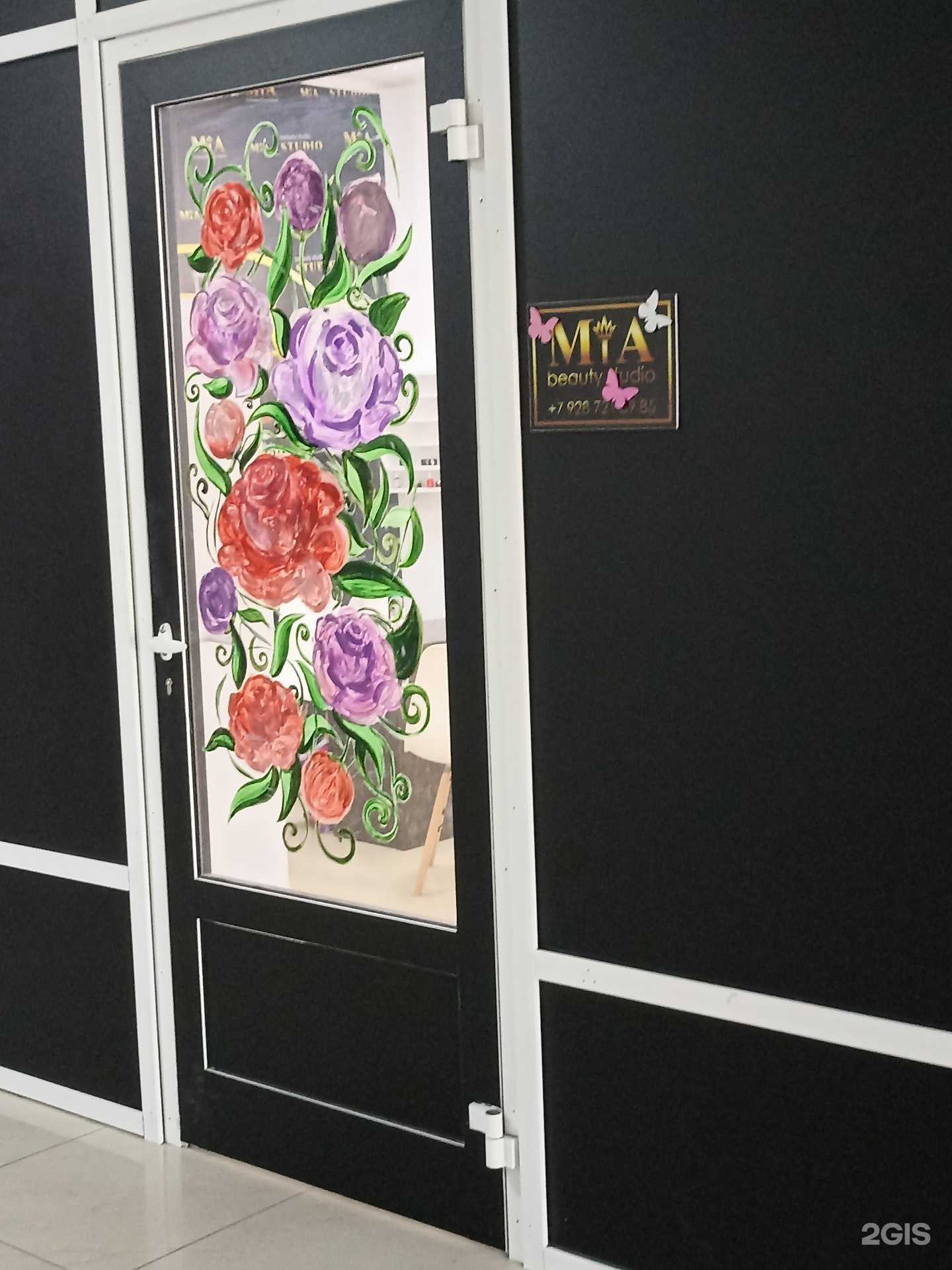 Отзывы на компанию Mia в Нальчике c фото