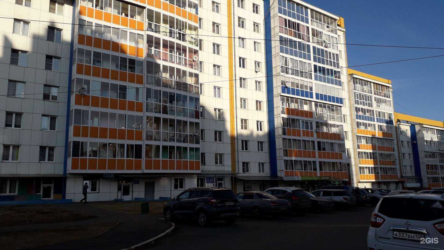 Отзывы на компанию ВОЛЬФ в Иркутске c фото - фотография 2 из 2