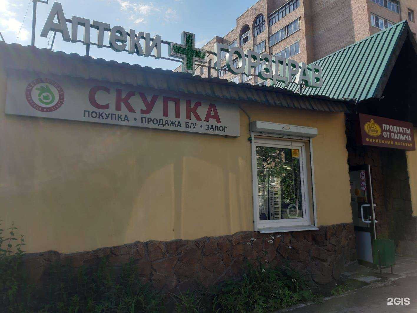 Отзывы на компанию Мегаскупка в г. Лыткарино c фото