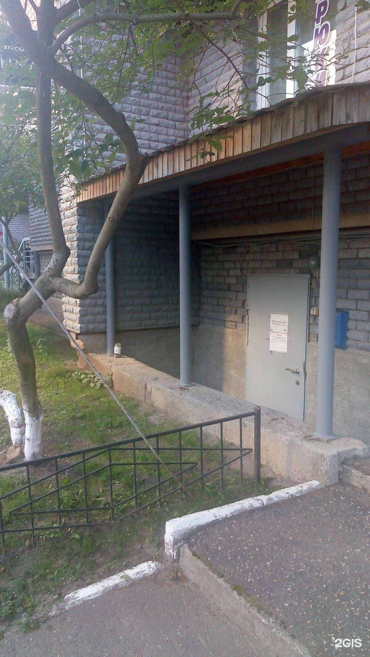 Отзывы на компанию Агентство бис в Сыктывкаре c фото