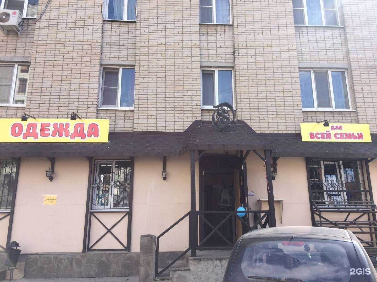 Отзывы на компанию МК в Ростове-на-Дону c фото - фотография 2 из 2