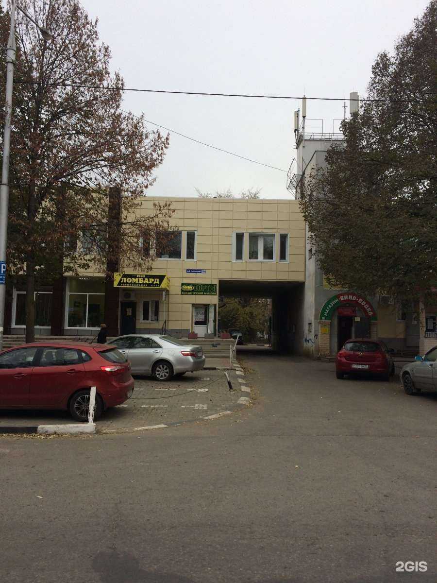 Отзывы на компанию Ломбард 1994 в Белгороде c фото - фотография 2 из 2