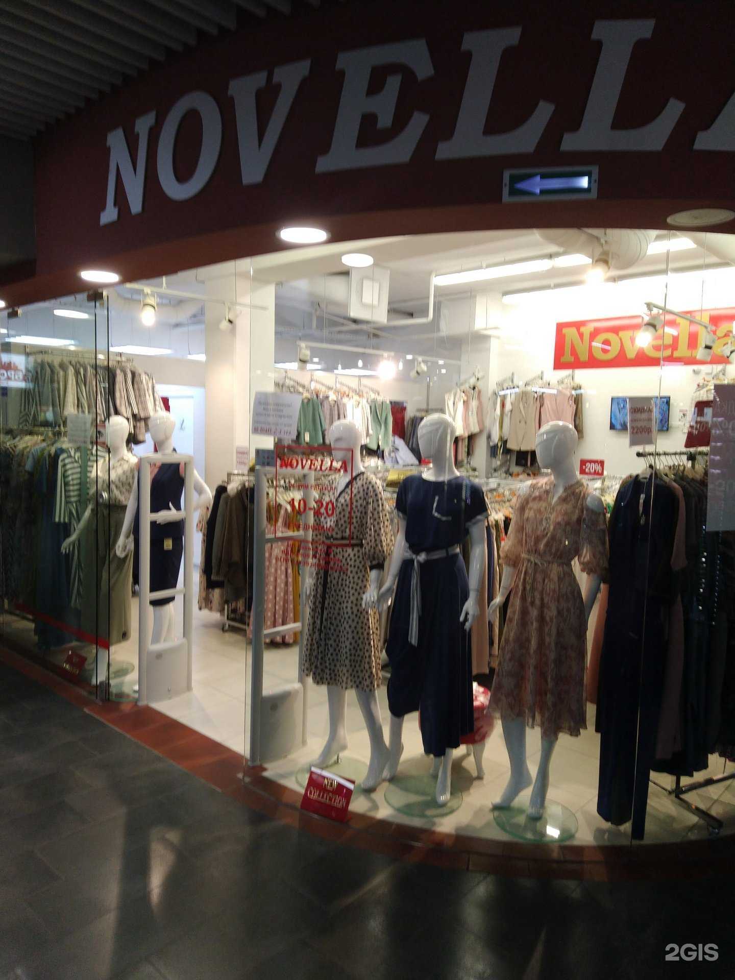 Отзывы на компанию Novella в г. Калининград c фото