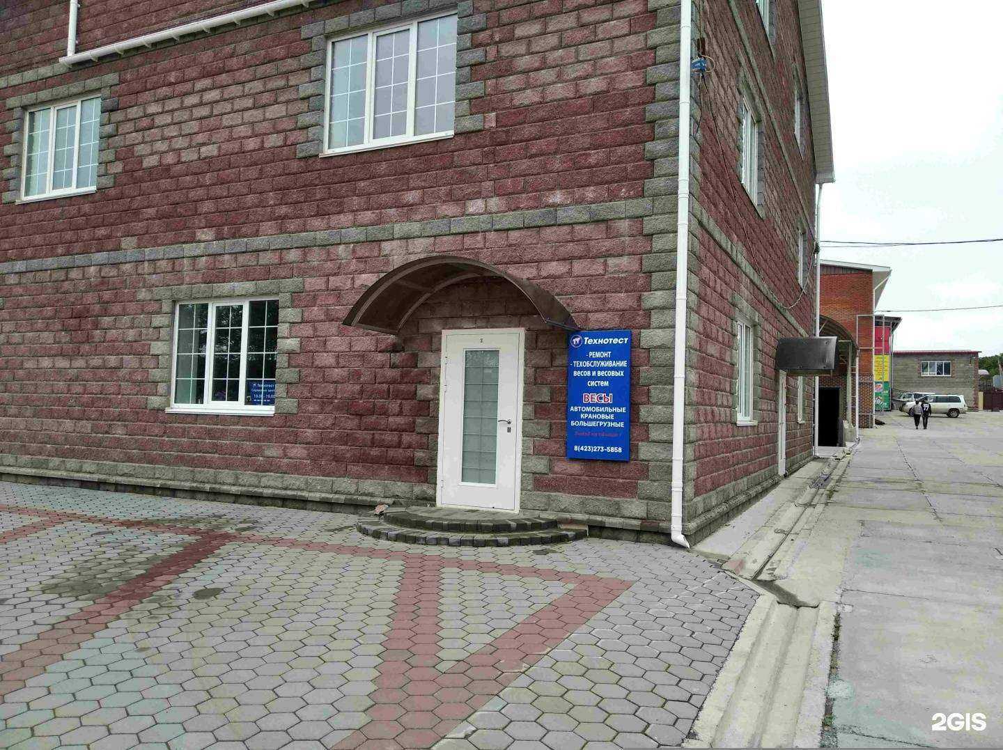 Отзывы на компанию ВладАвто в Владивостоке c фото