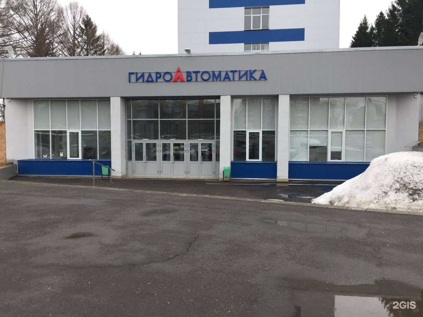 Отзывы на компанию Гидроавтоматика в Самаре c фото - фотография 2 из 2