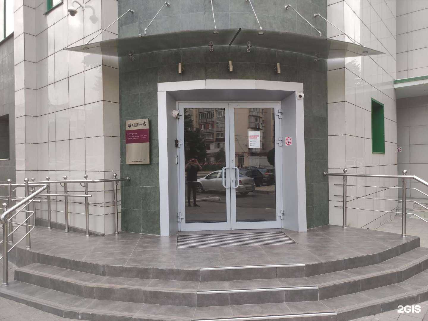 Отзывы на компанию СберСтрахование в Нальчике c фото - фотография 2 из 2